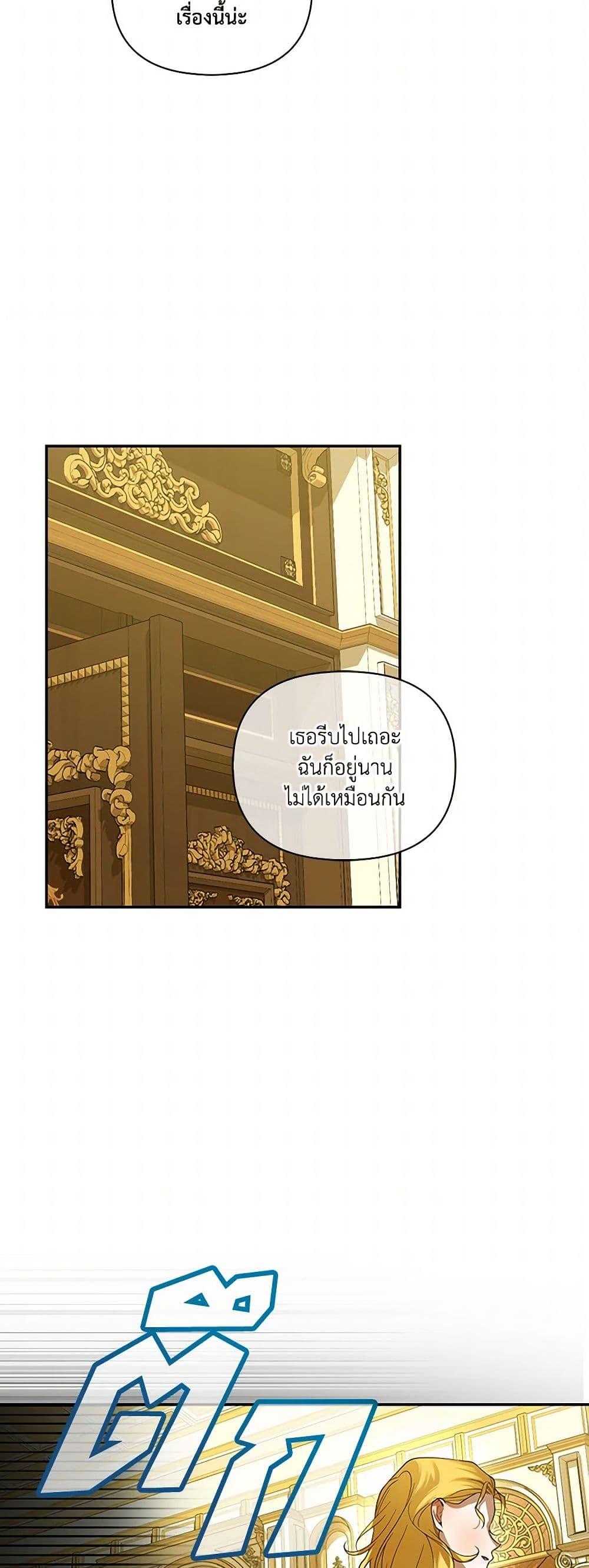 Manga-lc-com อ่านมังงะ อ่านการ์ตูน ออนไลน์ ฟรี How to Hide the Emperor’s Child ตอนที่ 1 2 3 4 5 6 7 8 9 10 11 12 13 14 ฟรี ไม่มีโฆษณา Manga-lc - อ่าน มังงะ อ่าน การ์ตูน ออนไลน์ อ่านมังงะ ฟรี