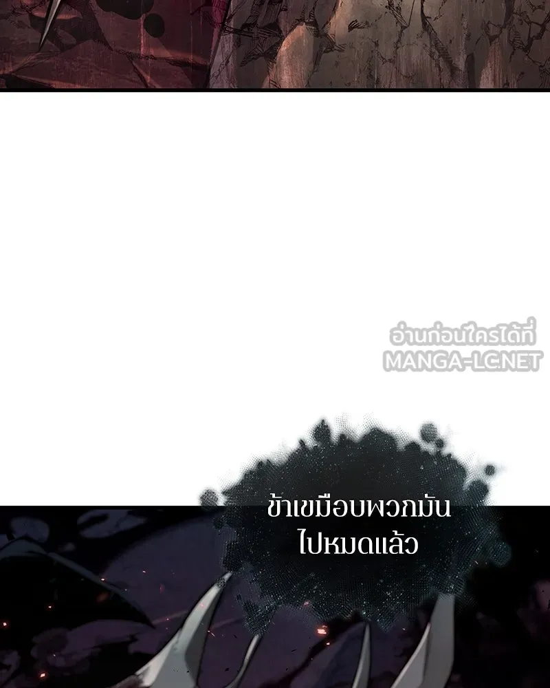 Omniscient Reader อ่านชะตาวันสิ้นโลก ตอนที่ 46 เรื่องเล่าใหม่ (1) รูปที่ 12