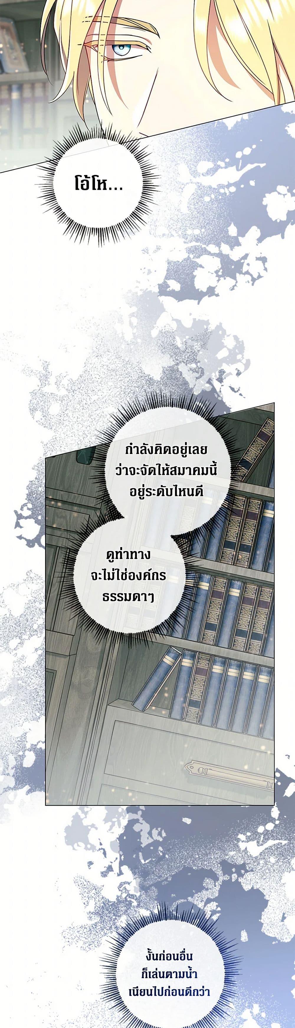 Manga-lc-com อ่านมังงะ อ่านการ์ตูน ออนไลน์ ฟรี Divorcing the Emperor ตอนที่ 1 2 3 4 5 6 7 8 9 10 11 12 13 14 ฟรี ไม่มีโฆษณา Manga-lc - อ่าน มังงะ อ่าน การ์ตูน ออนไลน์ อ่านมังงะ ฟรี