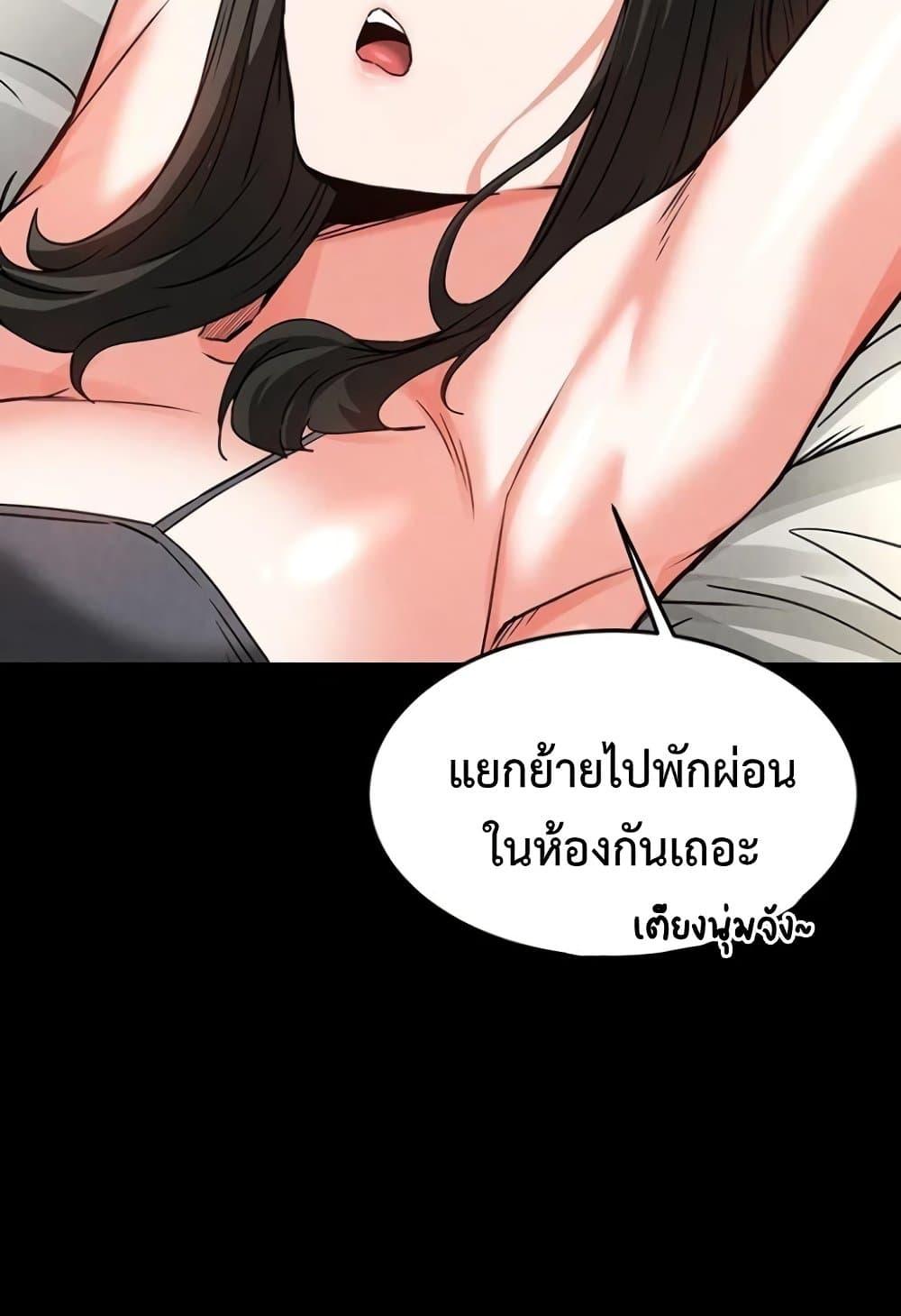 Doujin-Lc- อ่าน โดจิน มังฮวา เกาหลี ญี่ปุ่น จีน แปลไทย Human Scum ตอนที่ 1 2 3 4 5 6 7 8 9 10 11 12 13 14 ฟรี ไม่มีโฆษณา อ่าน โดจิน Manhwa เกาหลี ญี่ปุ่น จีน เรามีครบ คัดมาให้เน้นๆ โดจิน 18+ รับประกันความฟินโดย  Doujin Lc