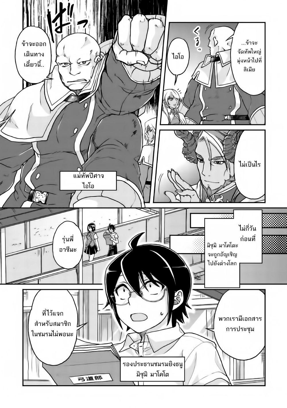 Manga-lc-com อ่านมังงะ อ่านการ์ตูน ออนไลน์ ฟรี Tsuki ga Michibiku Isekai Douchuu ตอนที่ 1 2 3 4 5 6 7 8 9 10 11 12 13 14 ฟรี ไม่มีโฆษณา Manga-lc - อ่าน มังงะ อ่าน การ์ตูน ออนไลน์ อ่านมังงะ ฟรี