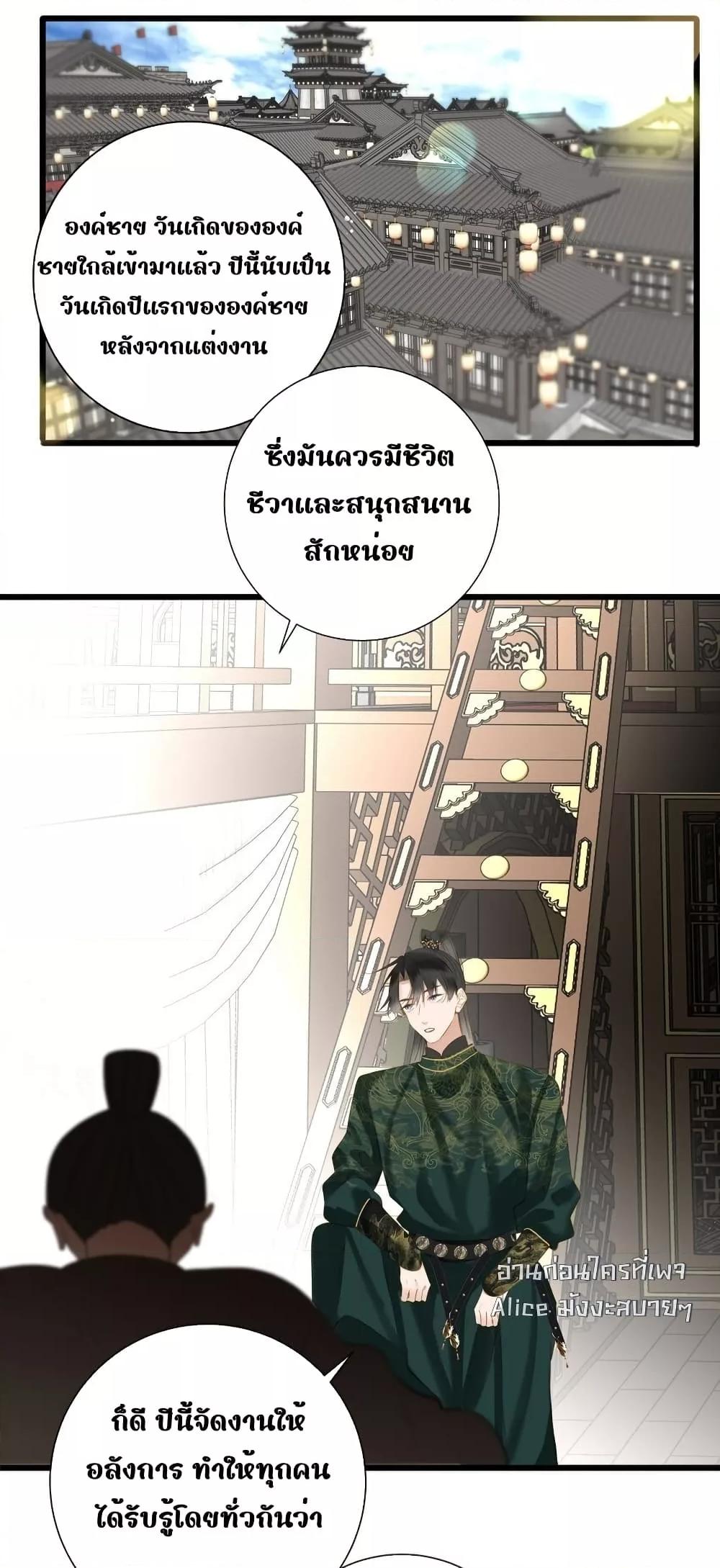 Manga-lc-com อ่านมังงะ อ่านการ์ตูน ออนไลน์ ฟรี ThePrinceIsC ตอนที่ 1 2 3 4 5 6 7 8 9 10 11 12 13 14 ฟรี ไม่มีโฆษณา Manga-lc - อ่าน มังงะ อ่าน การ์ตูน ออนไลน์ อ่านมังงะ ฟรี