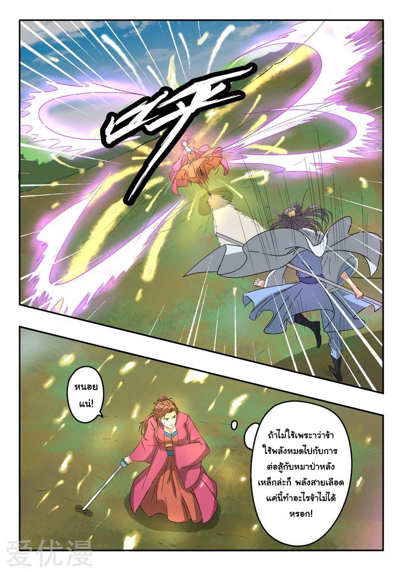 Manga-lc-com อ่านมังงะ อ่านการ์ตูน ออนไลน์ ฟรี Martial Master ตอนที่ 1 2 3 4 5 6 7 8 9 10 11 12 13 14 ฟรี ไม่มีโฆษณา Manga-lc - อ่าน มังงะ อ่าน การ์ตูน ออนไลน์ อ่านมังงะ ฟรี