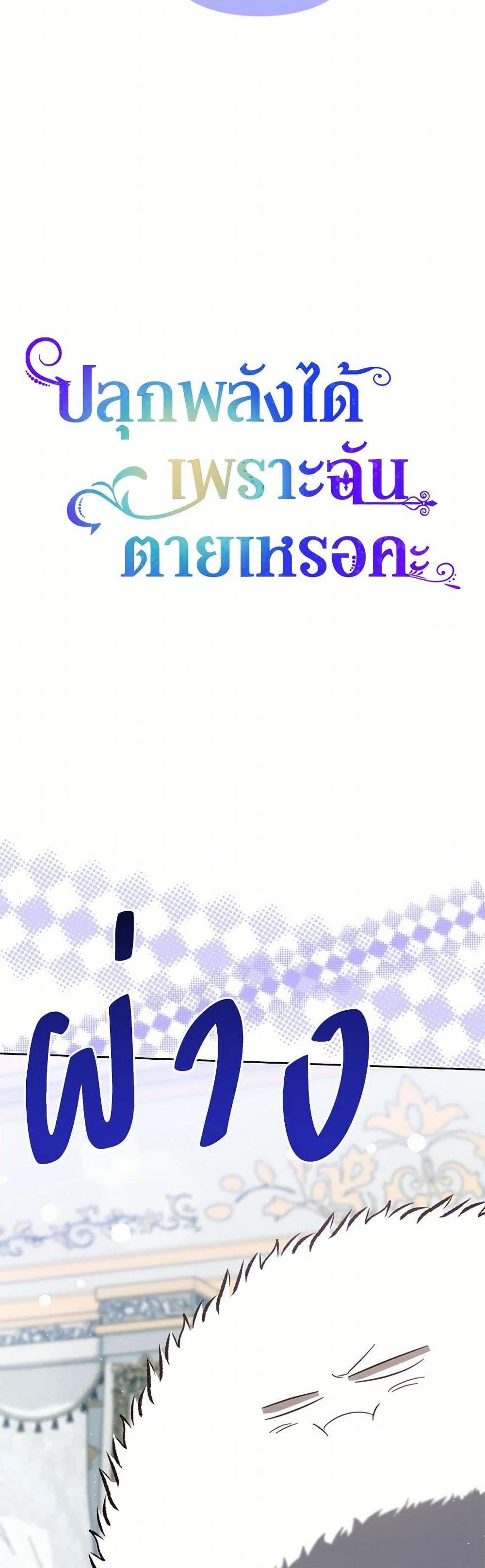 Manga-lc-com อ่านมังงะ อ่านการ์ตูน ออนไลน์ ฟรี You Awakened while I Was Dead ตอนที่ 1 2 3 4 5 6 7 8 9 10 11 12 13 14 ฟรี ไม่มีโฆษณา Manga-lc - อ่าน มังงะ อ่าน การ์ตูน ออนไลน์ อ่านมังงะ ฟรี