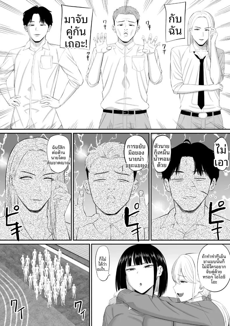 Doujin-Lc- อ่าน โดจิน มังฮวา เกาหลี ญี่ปุ่น จีน แปลไทย โอชิโอะผู้เย็นชา [Aramaa] Shio Taiou no Ooshio-san ตอนที่ 1 2 3 4 5 6 7 8 9 10 11 12 13 14 ฟรี ไม่มีโฆษณา อ่าน โดจิน Manhwa เกาหลี ญี่ปุ่น จีน เรามีครบ คัดมาให้เน้นๆ โดจิน 18+ รับประกันความฟินโดย  Doujin Lc