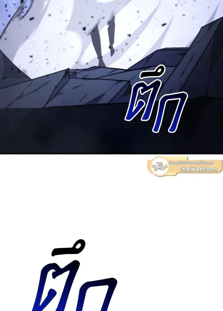 The Hero Returns ตอนที่ ตอนที่ 106 รูปที่ 66