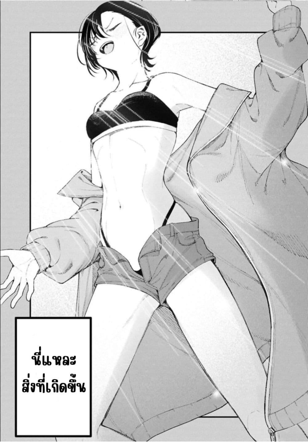 Manga-lc-com อ่านมังงะ อ่านการ์ตูน ออนไลน์ ฟรี Ikemen Oneesan wa Souiu Me de Miraretai ตอนที่ 1 2 3 4 5 6 7 8 9 10 11 12 13 14 ฟรี ไม่มีโฆษณา Manga-lc - อ่าน มังงะ อ่าน การ์ตูน ออนไลน์ อ่านมังงะ ฟรี