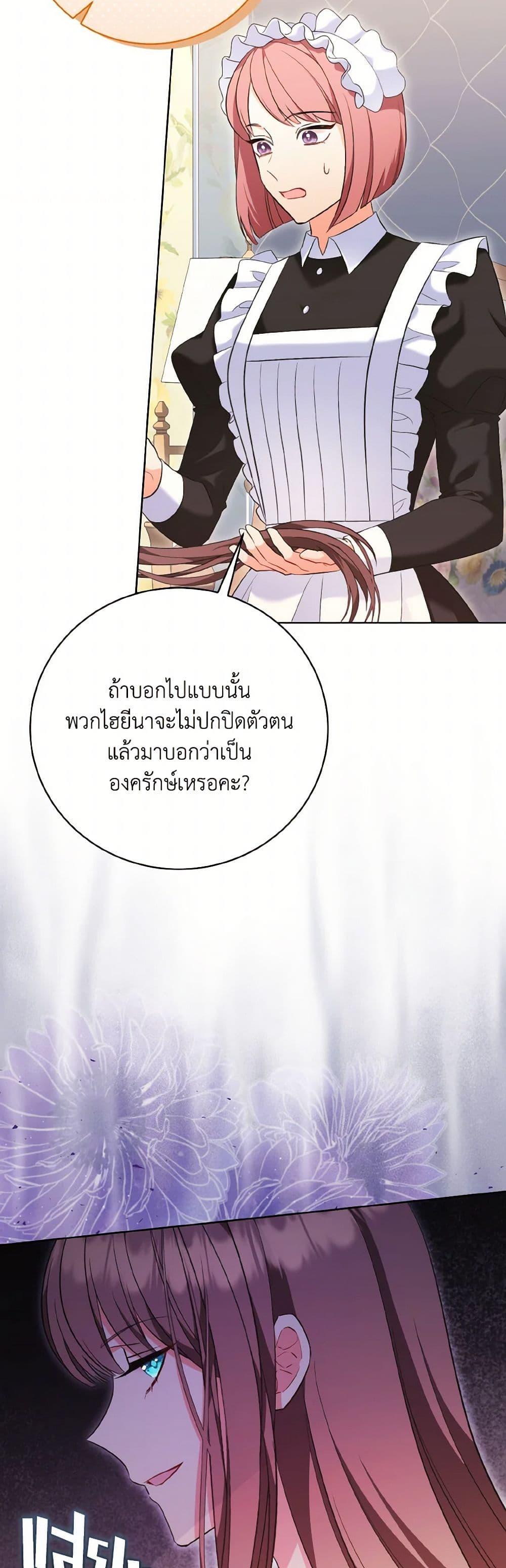 Manga-lc-com อ่านมังงะ อ่านการ์ตูน ออนไลน์ ฟรี The Wicked Ladies in Waiting ตอนที่ 1 2 3 4 5 6 7 8 9 10 11 12 13 14 ฟรี ไม่มีโฆษณา Manga-lc - อ่าน มังงะ อ่าน การ์ตูน ออนไลน์ อ่านมังงะ ฟรี