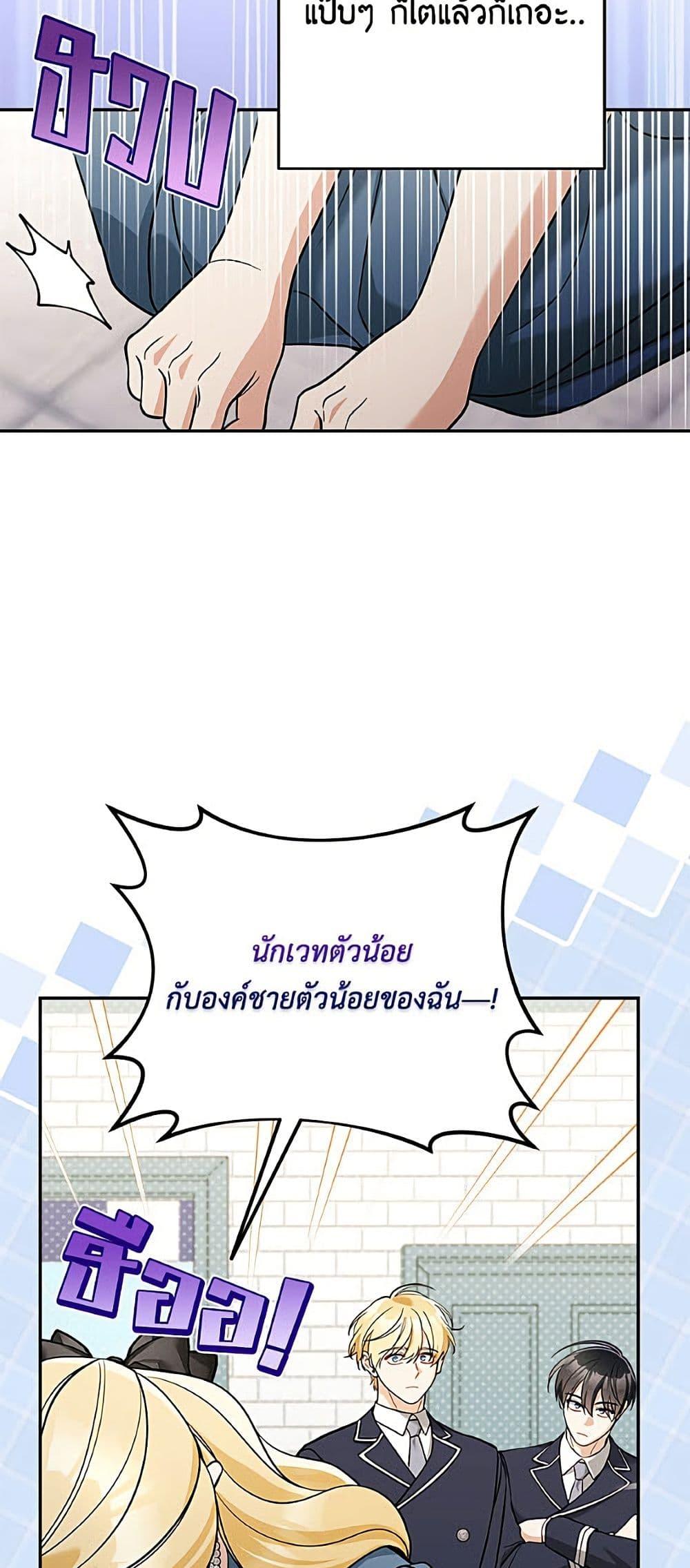Manga-lc-com อ่านมังงะ อ่านการ์ตูน ออนไลน์ ฟรี Please Don’t Come To The Villainess’ Stationery Store! ตอนที่ 1 2 3 4 5 6 7 8 9 10 11 12 13 14 ฟรี ไม่มีโฆษณา Manga-lc - อ่าน มังงะ อ่าน การ์ตูน ออนไลน์ อ่านมังงะ ฟรี