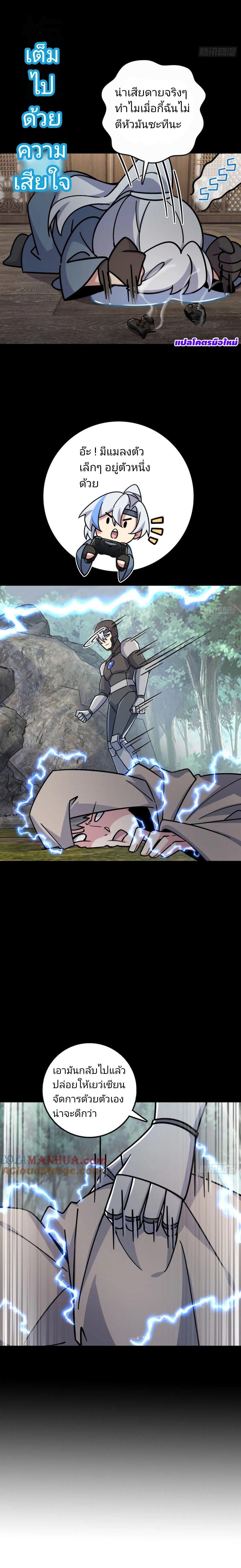 Manga-lc-com อ่านมังงะ อ่านการ์ตูน ออนไลน์ ฟรี My Master Only Breaks Through Every Time the Limit Is Reached ตอนที่ 1 2 3 4 5 6 7 8 9 10 11 12 13 14 ฟรี ไม่มีโฆษณา Manga-lc - อ่าน มังงะ อ่าน การ์ตูน ออนไลน์ อ่านมังงะ ฟรี