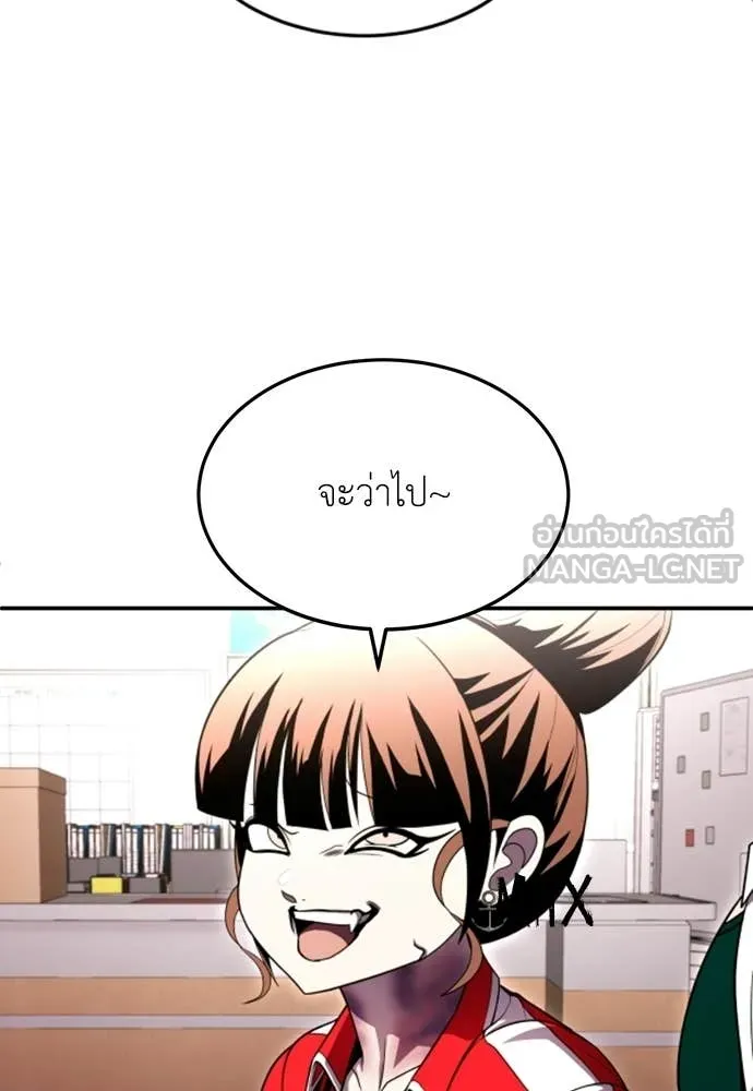 สนามเด็กล่า ตอนที่ 74 รูปที่ 139