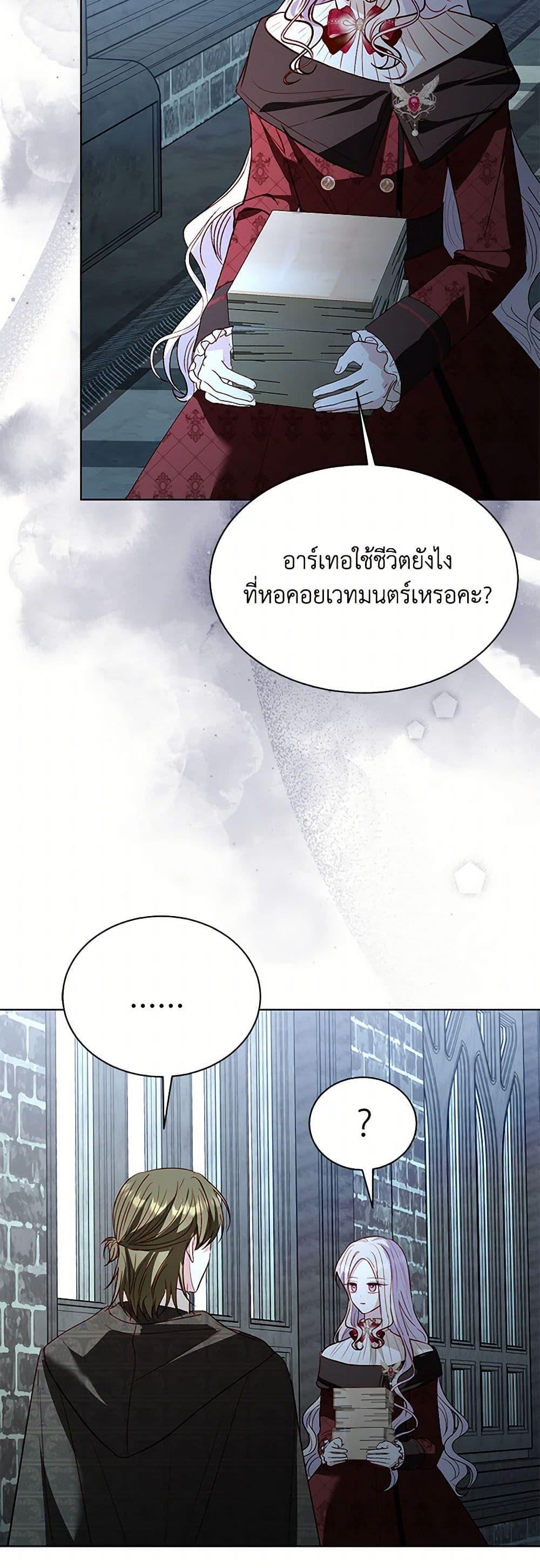 Manga-lc-com อ่านมังงะ อ่านการ์ตูน ออนไลน์ ฟรี My Father, the Possessive Demi-God ตอนที่ 1 2 3 4 5 6 7 8 9 10 11 12 13 14 ฟรี ไม่มีโฆษณา Manga-lc - อ่าน มังงะ อ่าน การ์ตูน ออนไลน์ อ่านมังงะ ฟรี