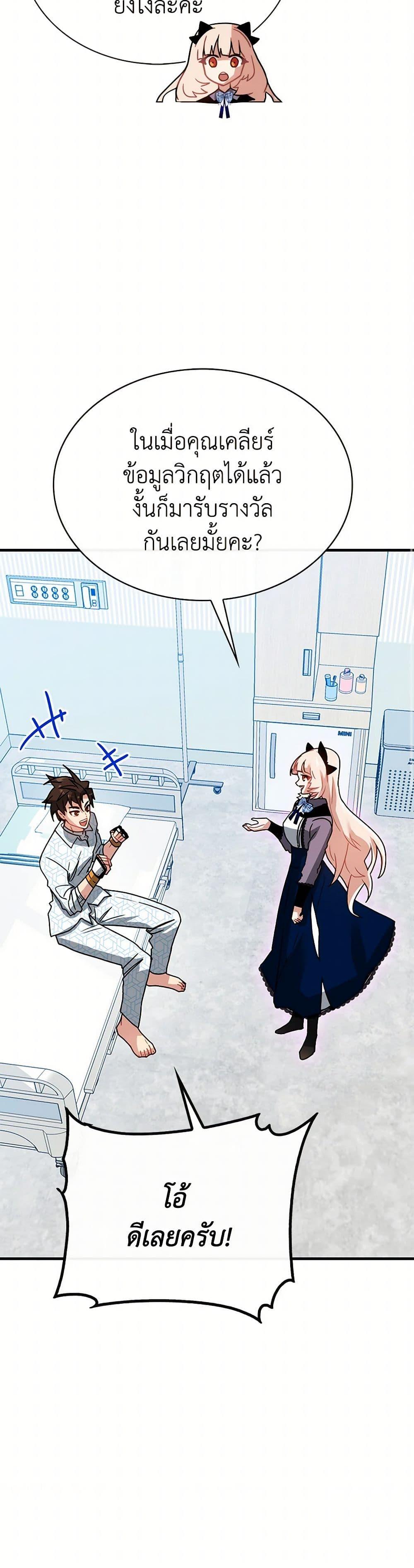 Manga-lc-com อ่านมังงะ อ่านการ์ตูน ออนไลน์ ฟรี SSS-Class Gacha Hunter ตอนที่ 1 2 3 4 5 6 7 8 9 10 11 12 13 14 ฟรี ไม่มีโฆษณา Manga-lc - อ่าน มังงะ อ่าน การ์ตูน ออนไลน์ อ่านมังงะ ฟรี