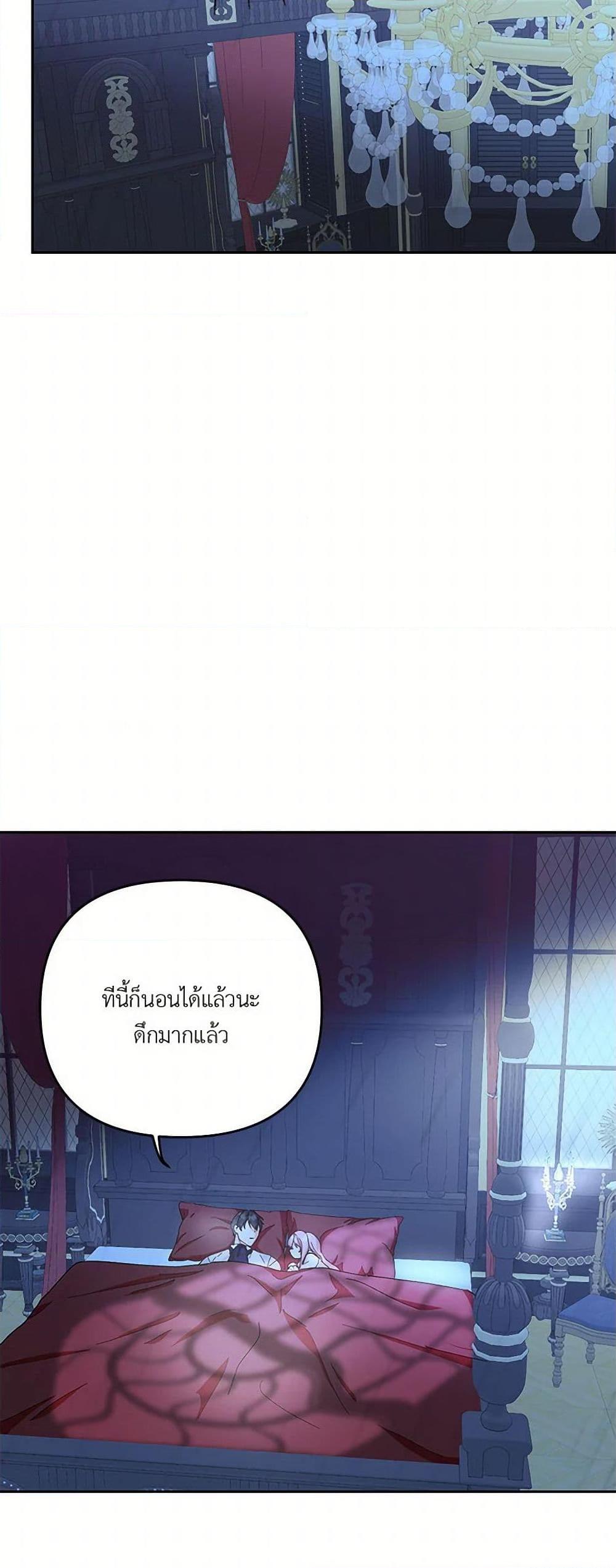 Manga-lc-com อ่านมังงะ อ่านการ์ตูน ออนไลน์ ฟรี Our Little Empress ตอนที่ 1 2 3 4 5 6 7 8 9 10 11 12 13 14 ฟรี ไม่มีโฆษณา Manga-lc - อ่าน มังงะ อ่าน การ์ตูน ออนไลน์ อ่านมังงะ ฟรี
