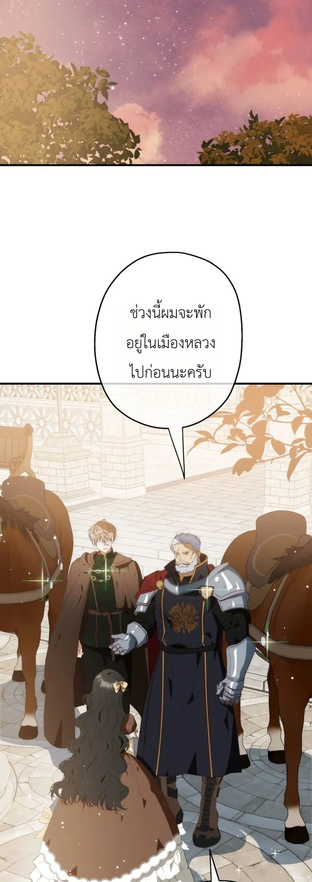 Manga-lc-com อ่านมังงะ อ่านการ์ตูน ออนไลน์ ฟรี How to Survive as the Daughter of the Emperor Who Killed Me ตอนที่ 1 2 3 4 5 6 7 8 9 10 11 12 13 14 ฟรี ไม่มีโฆษณา Manga-lc - อ่าน มังงะ อ่าน การ์ตูน ออนไลน์ อ่านมังงะ ฟรี