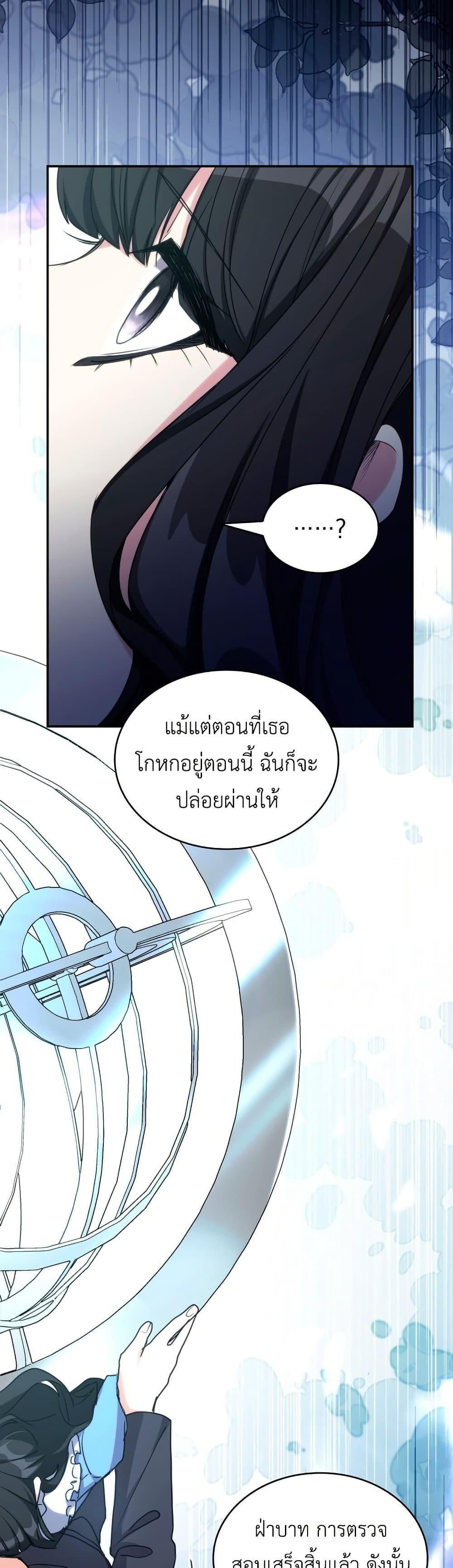 Manga-lc-com อ่านมังงะ อ่านการ์ตูน ออนไลน์ ฟรี I’m Doomed if They Become Obsessed ตอนที่ 1 2 3 4 5 6 7 8 9 10 11 12 13 14 ฟรี ไม่มีโฆษณา Manga-lc - อ่าน มังงะ อ่าน การ์ตูน ออนไลน์ อ่านมังงะ ฟรี