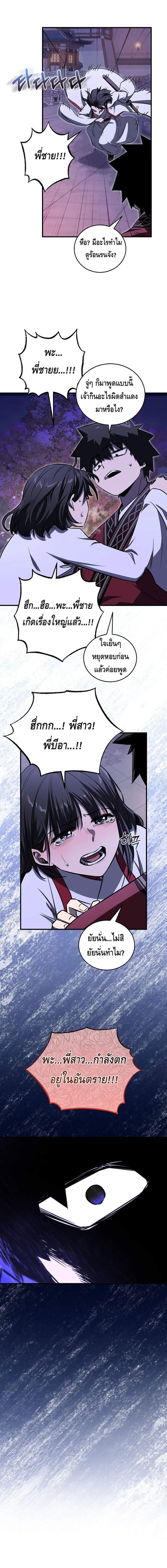Manga-lc-com อ่านมังงะ อ่านการ์ตูน ออนไลน์ ฟรี Childhood Friend of the Zenith ตอนที่ 1 2 3 4 5 6 7 8 9 10 11 12 13 14 ฟรี ไม่มีโฆษณา Manga-lc - อ่าน มังงะ อ่าน การ์ตูน ออนไลน์ อ่านมังงะ ฟรี