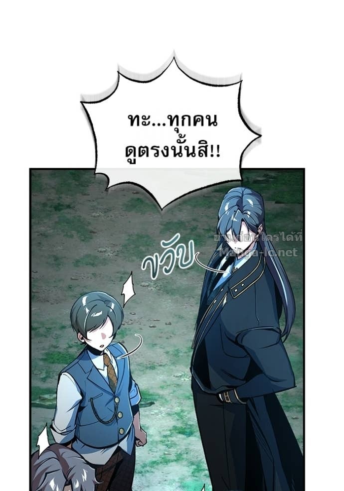 Doujin-Lc- อ่าน โดจิน มังฮวา เกาหลี ญี่ปุ่น จีน แปลไทย ศาสตราจารย์จำเป็นแห่งอะคาเดมี ตอนที่ 1 2 3 4 5 6 7 8 9 10 11 12 13 14 ฟรี ไม่มีโฆษณา อ่าน โดจิน Manhwa เกาหลี ญี่ปุ่น จีน เรามีครบ คัดมาให้เน้นๆ โดจิน 18+ รับประกันความฟินโดย Doujin Lc