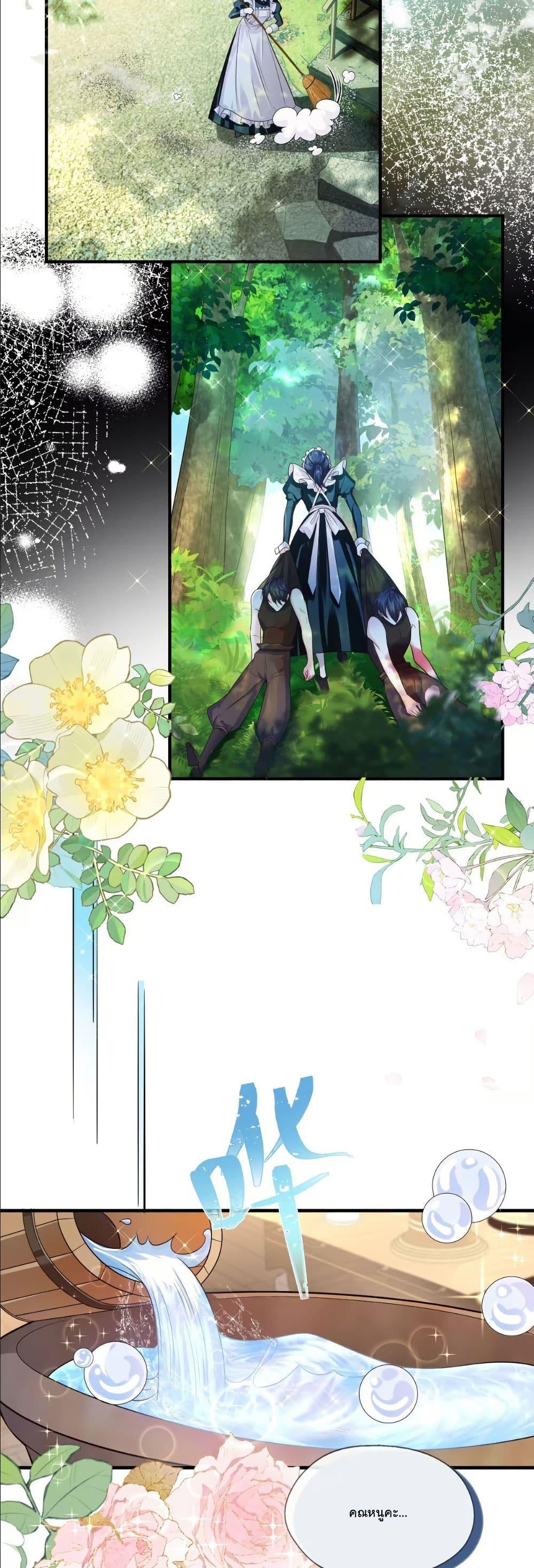 Manga-lc-com อ่านมังงะ อ่านการ์ตูน ออนไลน์ ฟรี My Only Wish as a Demon Maid Is to Be Hurt by My Lady ตอนที่ 1 2 3 4 5 6 7 8 9 10 11 12 13 14 ฟรี ไม่มีโฆษณา Manga-lc - อ่าน มังงะ อ่าน การ์ตูน ออนไลน์ อ่านมังงะ ฟรี