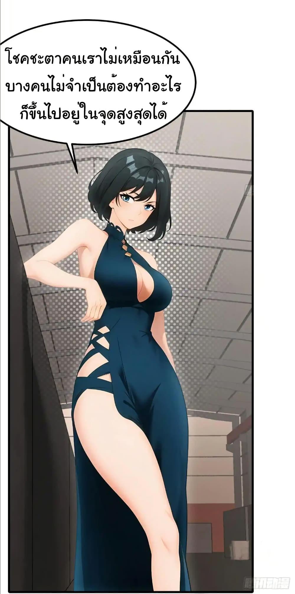 Manga-lc-com อ่านมังงะ อ่านการ์ตูน ออนไลน์ ฟรี Empress wife and trash husband ตอนที่ 1 2 3 4 5 6 7 8 9 10 11 12 13 14 ฟรี ไม่มีโฆษณา Manga-lc - อ่าน มังงะ อ่าน การ์ตูน ออนไลน์ อ่านมังงะ ฟรี