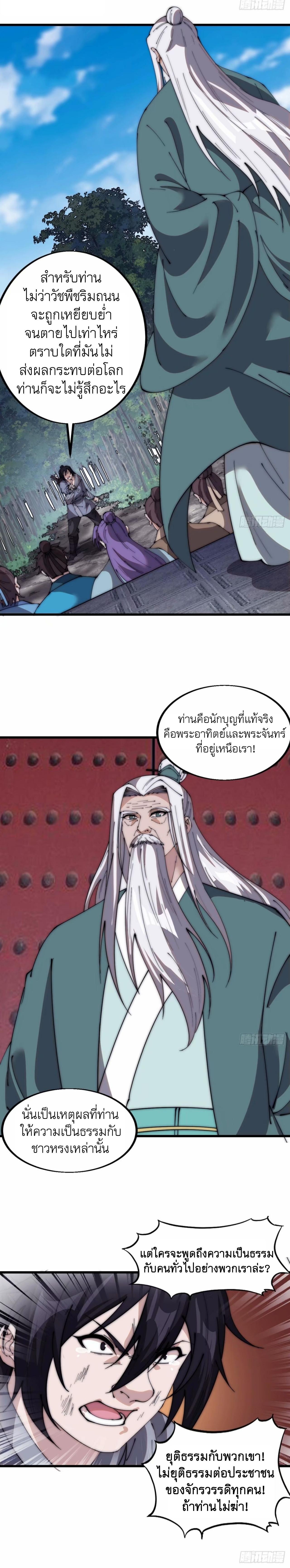 Manga-lc-com อ่านมังงะ อ่านการ์ตูน ออนไลน์ ฟรี It Starts With A Mountain ตอนที่ 1 2 3 4 5 6 7 8 9 10 11 12 13 14 ฟรี ไม่มีโฆษณา Manga-lc - อ่าน มังงะ อ่าน การ์ตูน ออนไลน์ อ่านมังงะ ฟรี