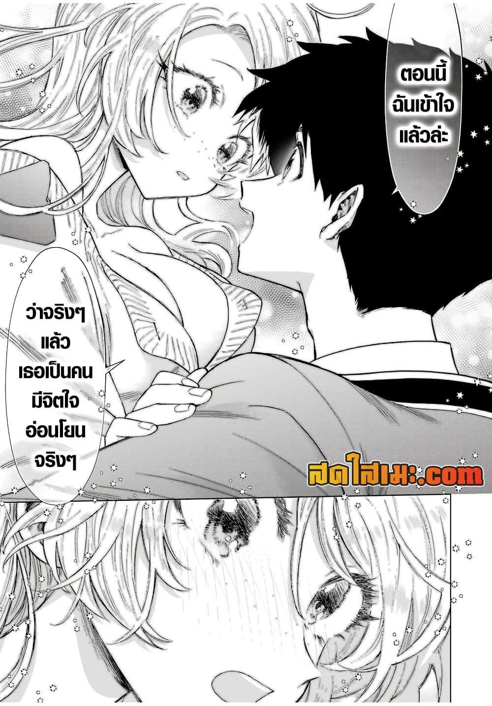 Manga-lc-com อ่านมังงะ อ่านการ์ตูน ออนไลน์ ฟรี A Rank Party wo Ridatsu Shita Ore wa, Moto Oshiego Tachi to Meikyuu Shinbu wo Mezasu ตอนที่ 1 2 3 4 5 6 7 8 9 10 11 12 13 14 ฟรี ไม่มีโฆษณา Manga-lc - อ่าน มังงะ อ่าน การ์ตูน ออนไลน์ อ่านมังงะ ฟรี