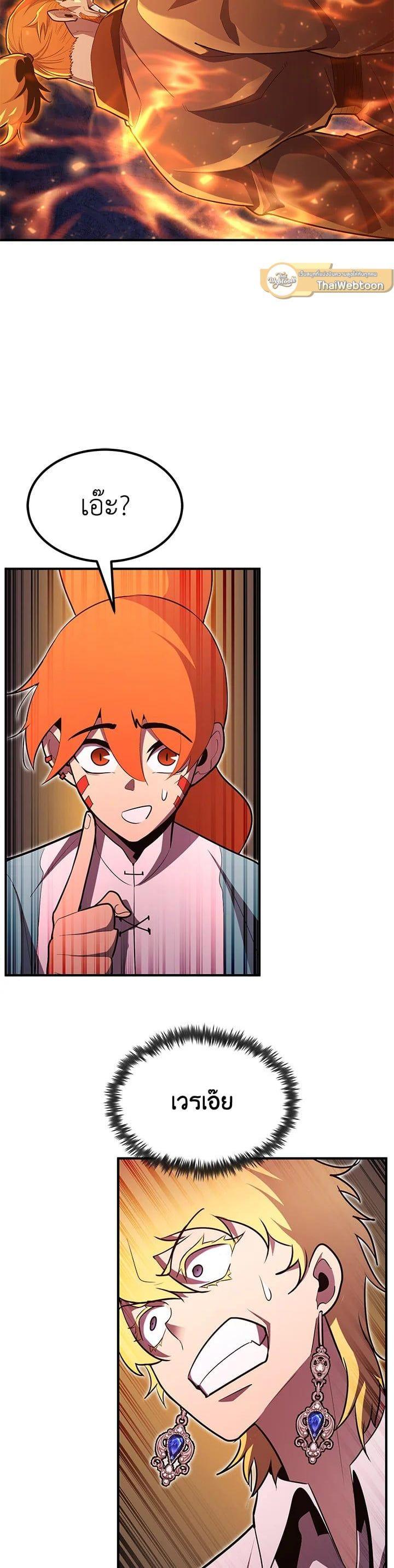 Manga-lc-com อ่านมังงะ อ่านการ์ตูน ออนไลน์ ฟรี Standard of Reincarnation ตอนที่ 1 2 3 4 5 6 7 8 9 10 11 12 13 14 ฟรี ไม่มีโฆษณา Manga-lc - อ่าน มังงะ อ่าน การ์ตูน ออนไลน์ อ่านมังงะ ฟรี