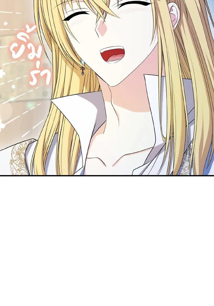 ทำแบบนี้ไม่ได้เพคะ องค์ชาย ตอนที่ 55 รูปที่ 19