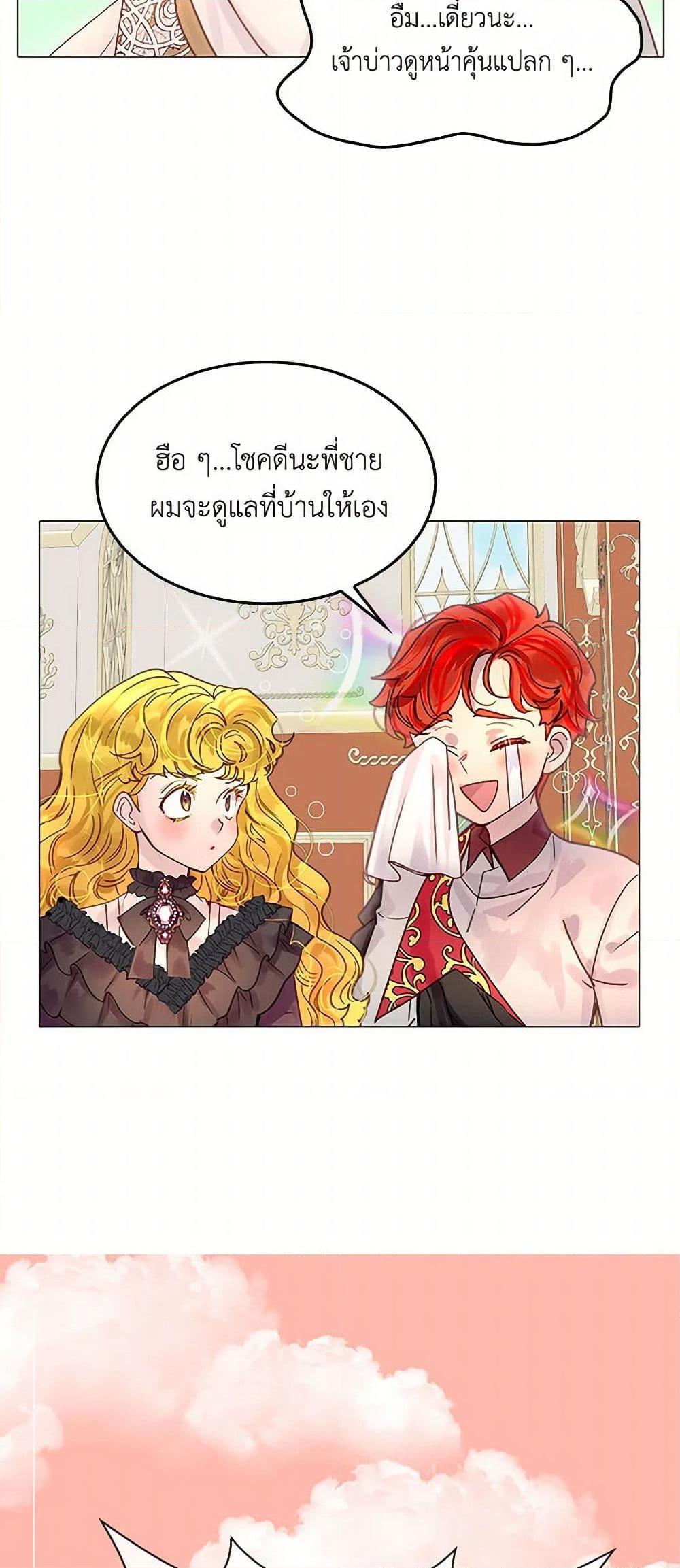 Manga-lc-com อ่านมังงะ อ่านการ์ตูน ออนไลน์ ฟรี Miss Not-So Sidekick ตอนที่ 1 2 3 4 5 6 7 8 9 10 11 12 13 14 ฟรี ไม่มีโฆษณา Manga-lc - อ่าน มังงะ อ่าน การ์ตูน ออนไลน์ อ่านมังงะ ฟรี
