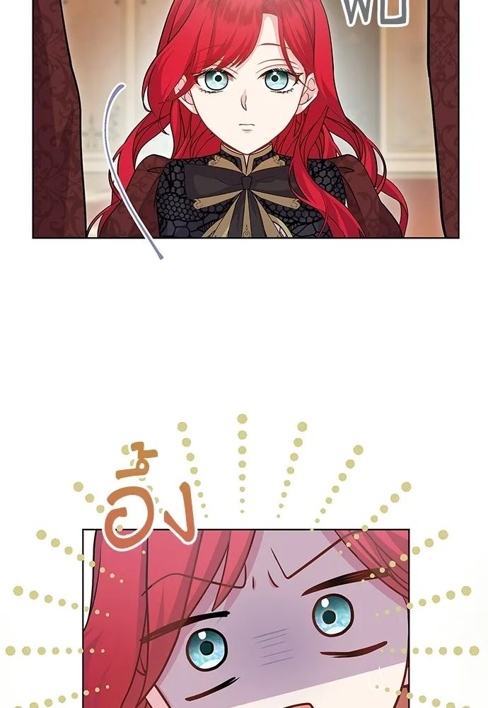 เวทฟื้นฟูได้ผลดีเกินไปแล้ว ตอนที่ 5 รูปที่ 154