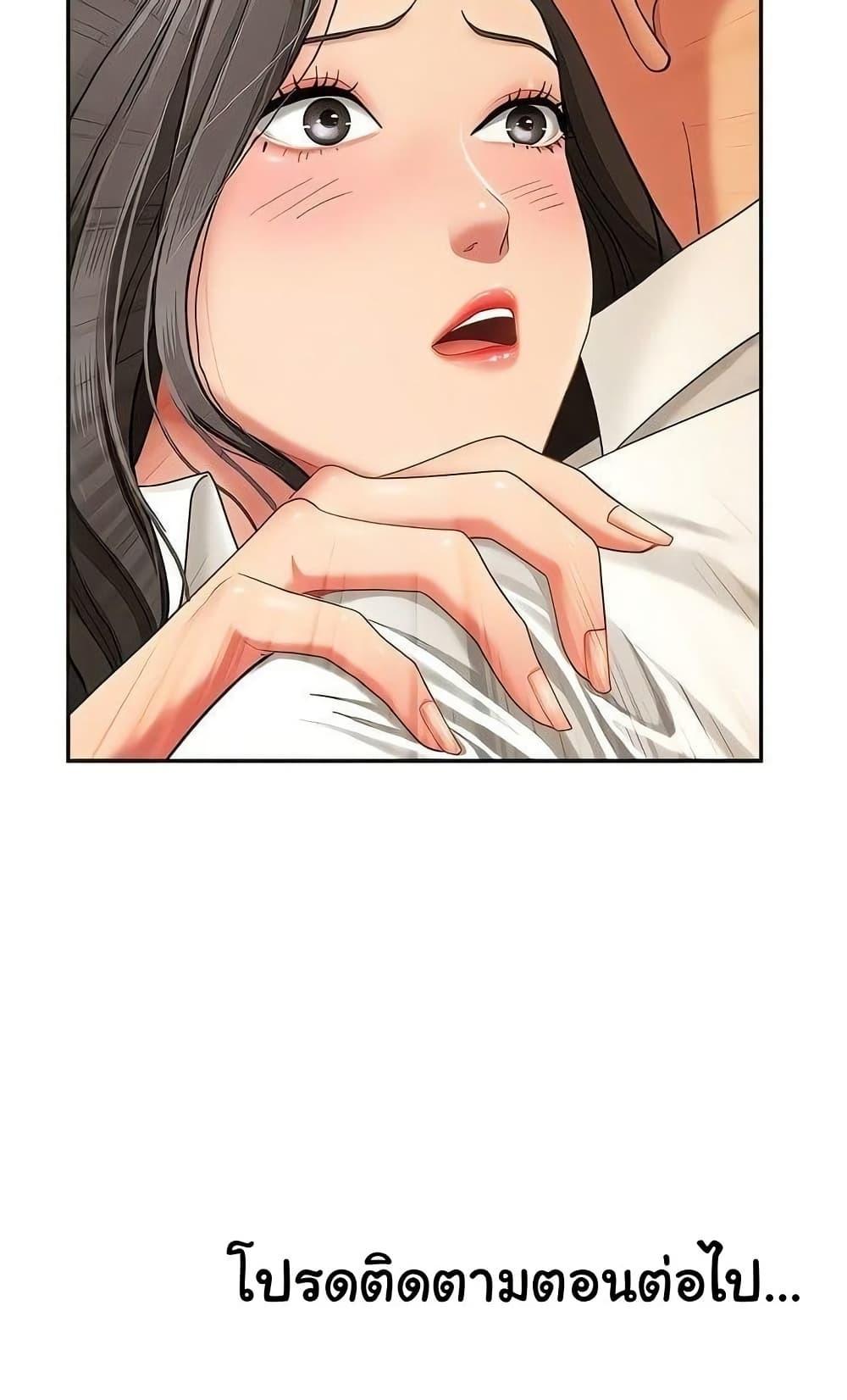 Doujin-Lc- อ่าน โดจิน มังฮวา เกาหลี ญี่ปุ่น จีน แปลไทย She’s a Married ตอนที่ 1 2 3 4 5 6 7 8 9 10 11 12 13 14 ฟรี ไม่มีโฆษณา อ่าน โดจิน Manhwa เกาหลี ญี่ปุ่น จีน เรามีครบ คัดมาให้เน้นๆ โดจิน 18+ รับประกันความฟินโดย  Doujin Lc