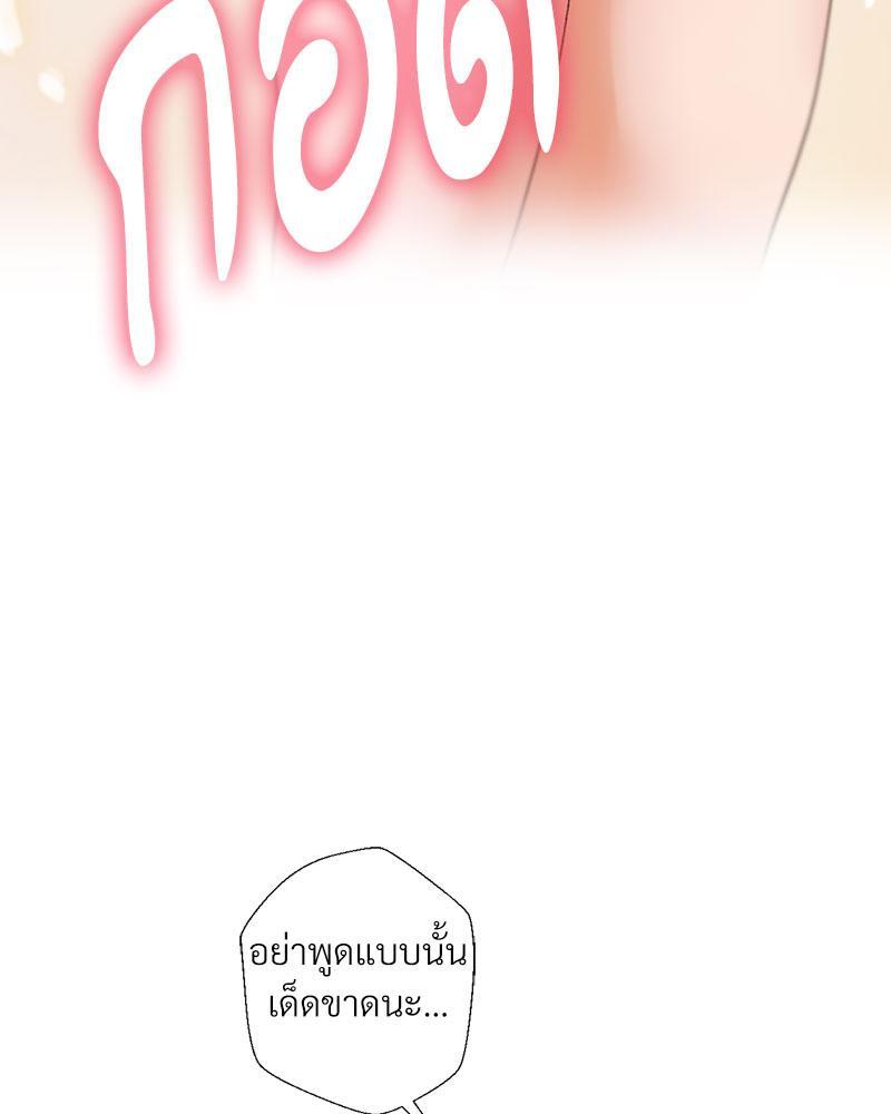 Doujin-Lc- อ่าน โดจิน มังฮวา เกาหลี ญี่ปุ่น จีน แปลไทย Family with Benefits ตอนที่ 1 2 3 4 5 6 7 8 9 10 11 12 13 14 ฟรี ไม่มีโฆษณา อ่าน โดจิน Manhwa เกาหลี ญี่ปุ่น จีน เรามีครบ คัดมาให้เน้นๆ โดจิน 18+ รับประกันความฟินโดย  Doujin Lc