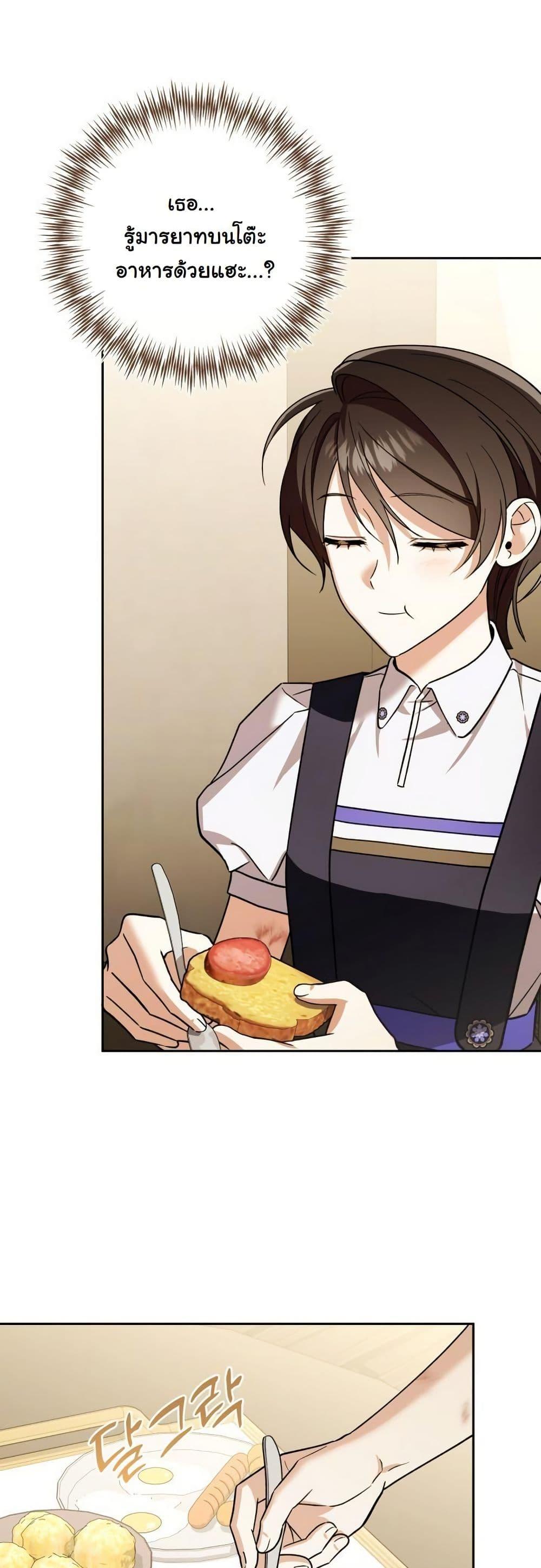 Manga-lc-com อ่านมังงะ อ่านการ์ตูน ออนไลน์ ฟรี A Slave of Rubelfast ตอนที่ 1 2 3 4 5 6 7 8 9 10 11 12 13 14 ฟรี ไม่มีโฆษณา Manga-lc - อ่าน มังงะ อ่าน การ์ตูน ออนไลน์ อ่านมังงะ ฟรี