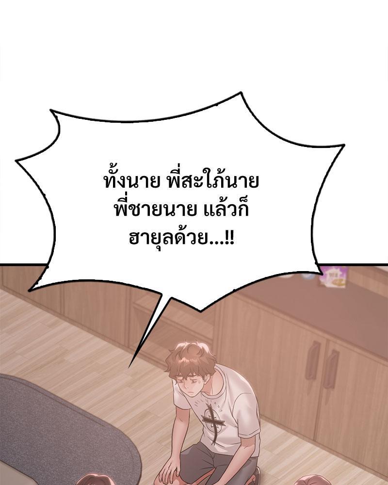 Doujin-Lc- อ่าน โดจิน มังฮวา เกาหลี ญี่ปุ่น จีน แปลไทย Drunk on You ตอนที่ 1 2 3 4 5 6 7 8 9 10 11 12 13 14 ฟรี ไม่มีโฆษณา อ่าน โดจิน Manhwa เกาหลี ญี่ปุ่น จีน เรามีครบ คัดมาให้เน้นๆ โดจิน 18+ รับประกันความฟินโดย  Doujin Lc