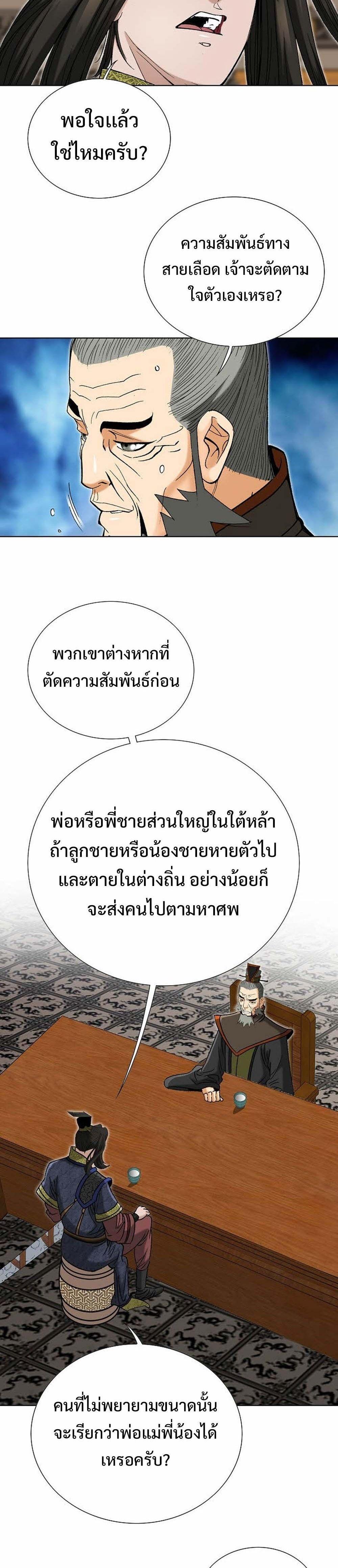 Manga-lc-com อ่านมังงะ อ่านการ์ตูน ออนไลน์ ฟรี Biography of a Novice Warrior ตอนที่ 1 2 3 4 5 6 7 8 9 10 11 12 13 14 ฟรี ไม่มีโฆษณา Manga-lc - อ่าน มังงะ อ่าน การ์ตูน ออนไลน์ อ่านมังงะ ฟรี