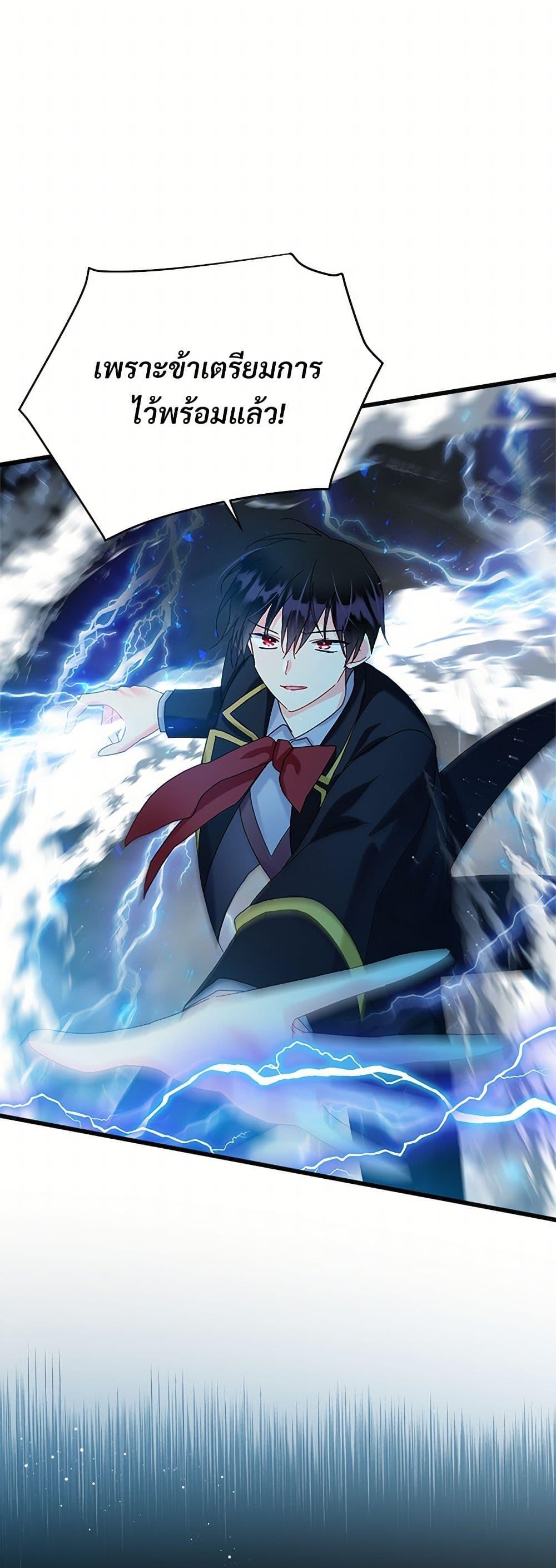 Manga-lc-com อ่านมังงะ อ่านการ์ตูน ออนไลน์ ฟรี The Lady’s Butler ตอนที่ 1 2 3 4 5 6 7 8 9 10 11 12 13 14 ฟรี ไม่มีโฆษณา Manga-lc - อ่าน มังงะ อ่าน การ์ตูน ออนไลน์ อ่านมังงะ ฟรี