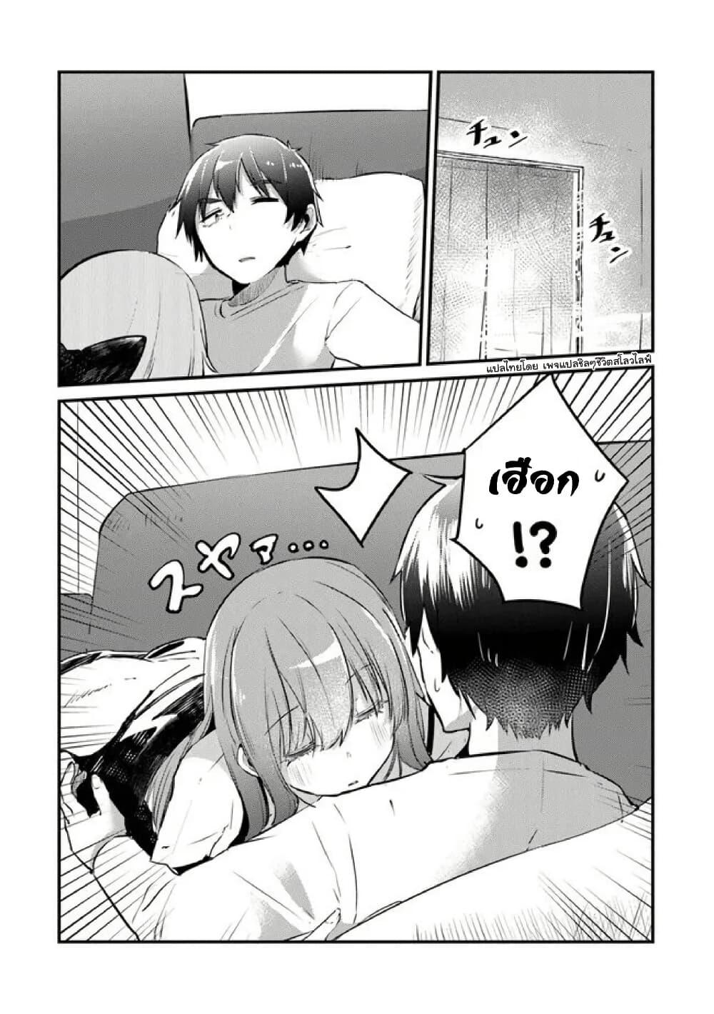 Manga-lc-com อ่านมังงะ อ่านการ์ตูน ออนไลน์ ฟรี Omae Imouto Janakute Iinazuke Datta no ka yo! ตอนที่ 1 2 3 4 5 6 7 8 9 10 11 12 13 14 ฟรี ไม่มีโฆษณา Manga-lc - อ่าน มังงะ อ่าน การ์ตูน ออนไลน์ อ่านมังงะ ฟรี