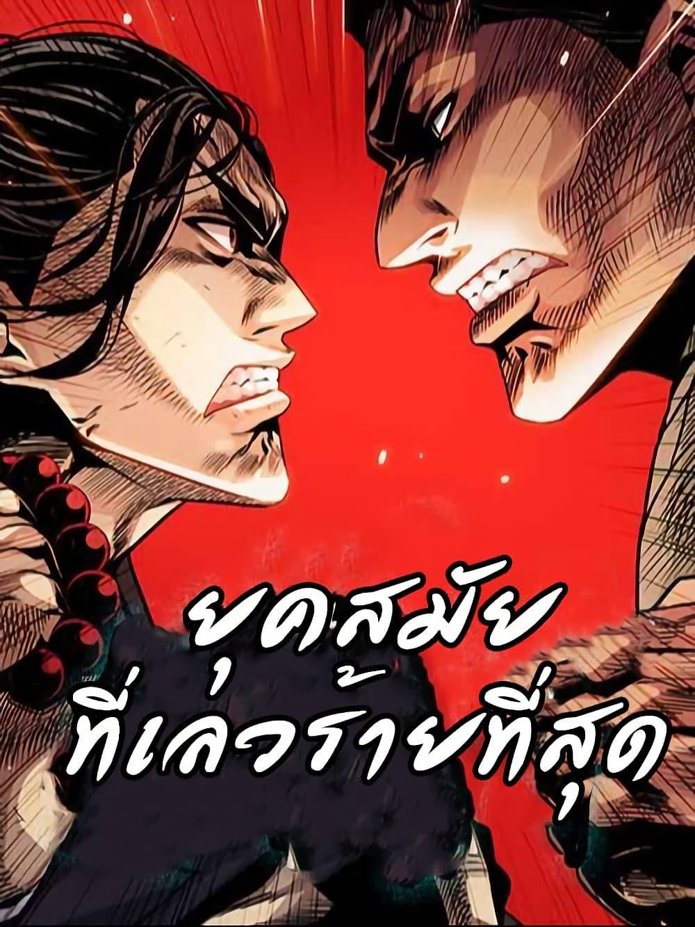 Manga-lc-com อ่านมังงะ อ่านการ์ตูน ออนไลน์ ฟรี Worst Generation ตอนที่ 1 2 3 4 5 6 7 8 9 10 11 12 13 14 ฟรี ไม่มีโฆษณา Manga-lc - อ่าน มังงะ อ่าน การ์ตูน ออนไลน์ อ่านมังงะ ฟรี