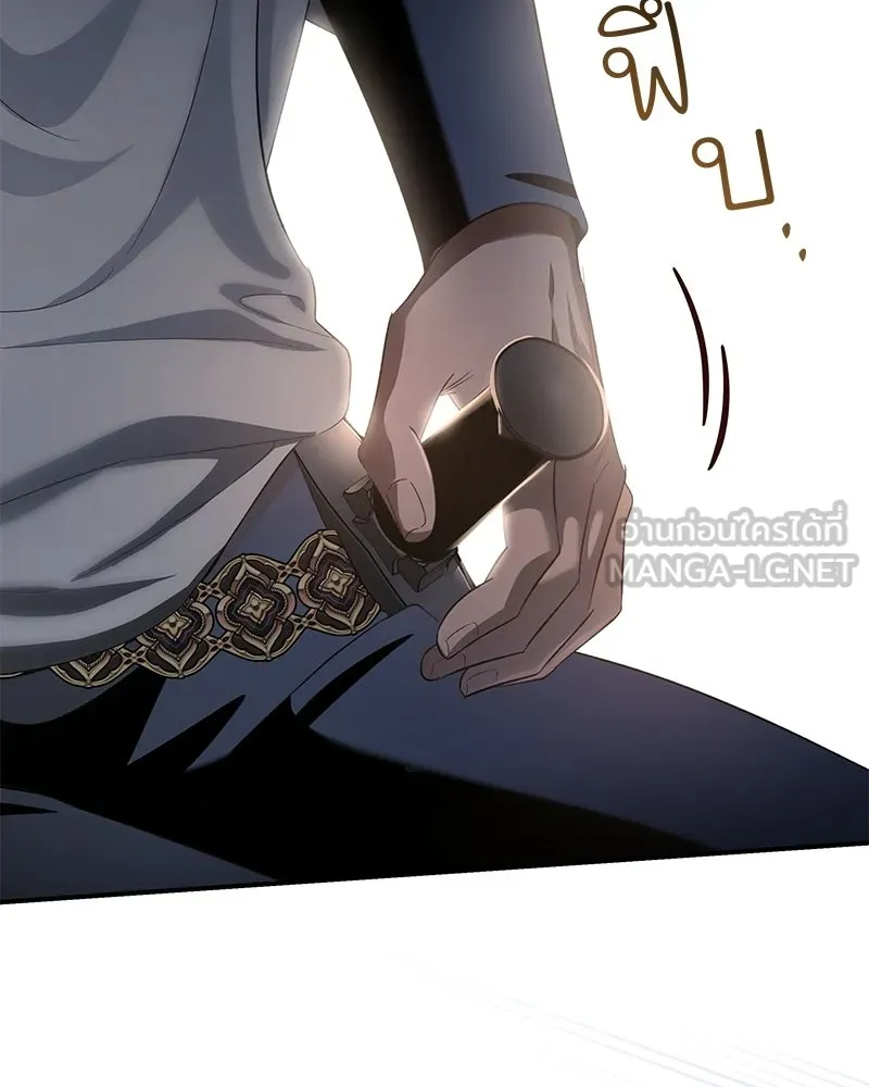 เจ้าสาวแกรนด์ดยุกปีศาจ ตอนที่ 22 รูปที่ 36