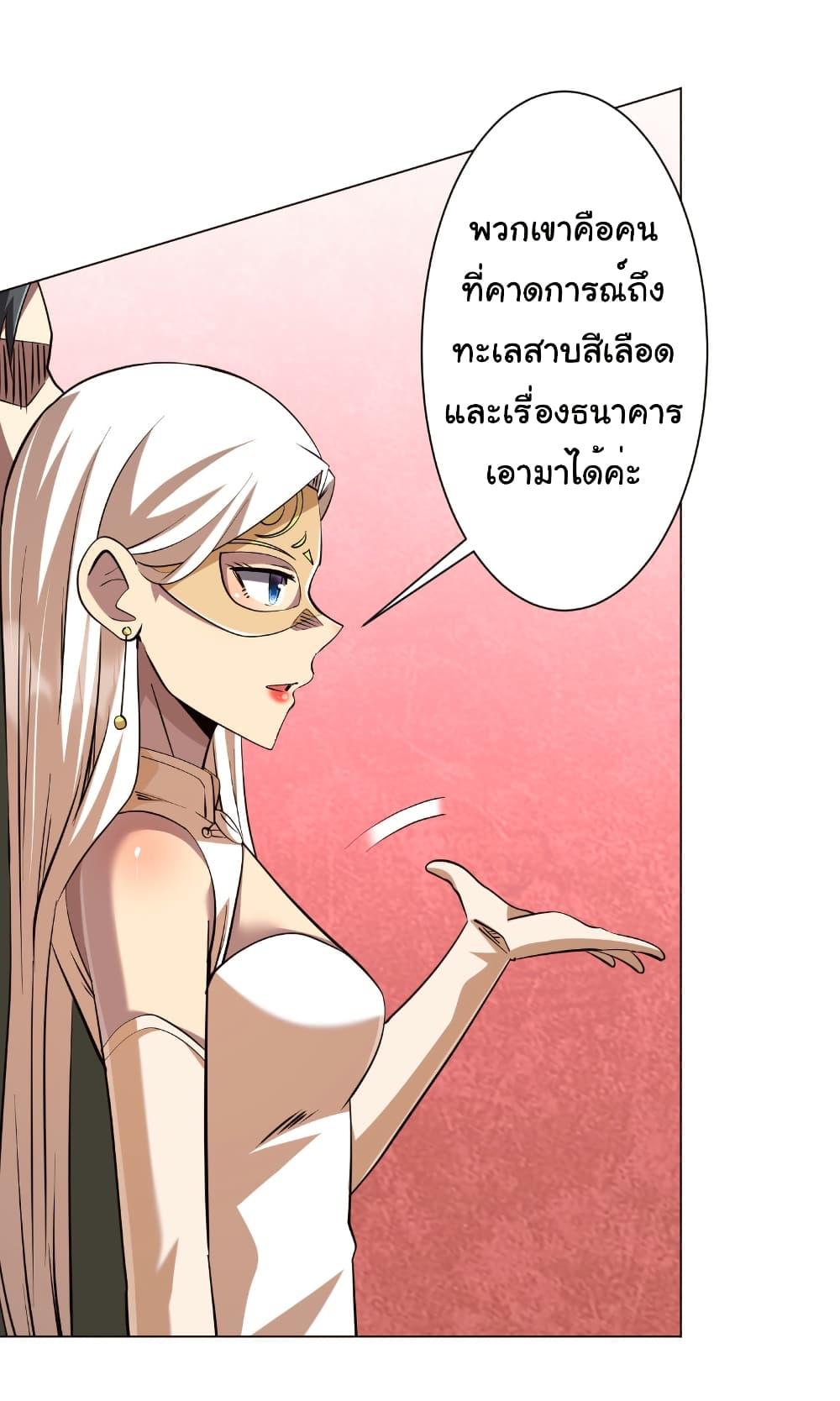 Manga-lc-com อ่านมังงะ อ่านการ์ตูน ออนไลน์ ฟรี Start with Trillions of Coins ตอนที่ 1 2 3 4 5 6 7 8 9 10 11 12 13 14 ฟรี ไม่มีโฆษณา Manga-lc - อ่าน มังงะ อ่าน การ์ตูน ออนไลน์ อ่านมังงะ ฟรี