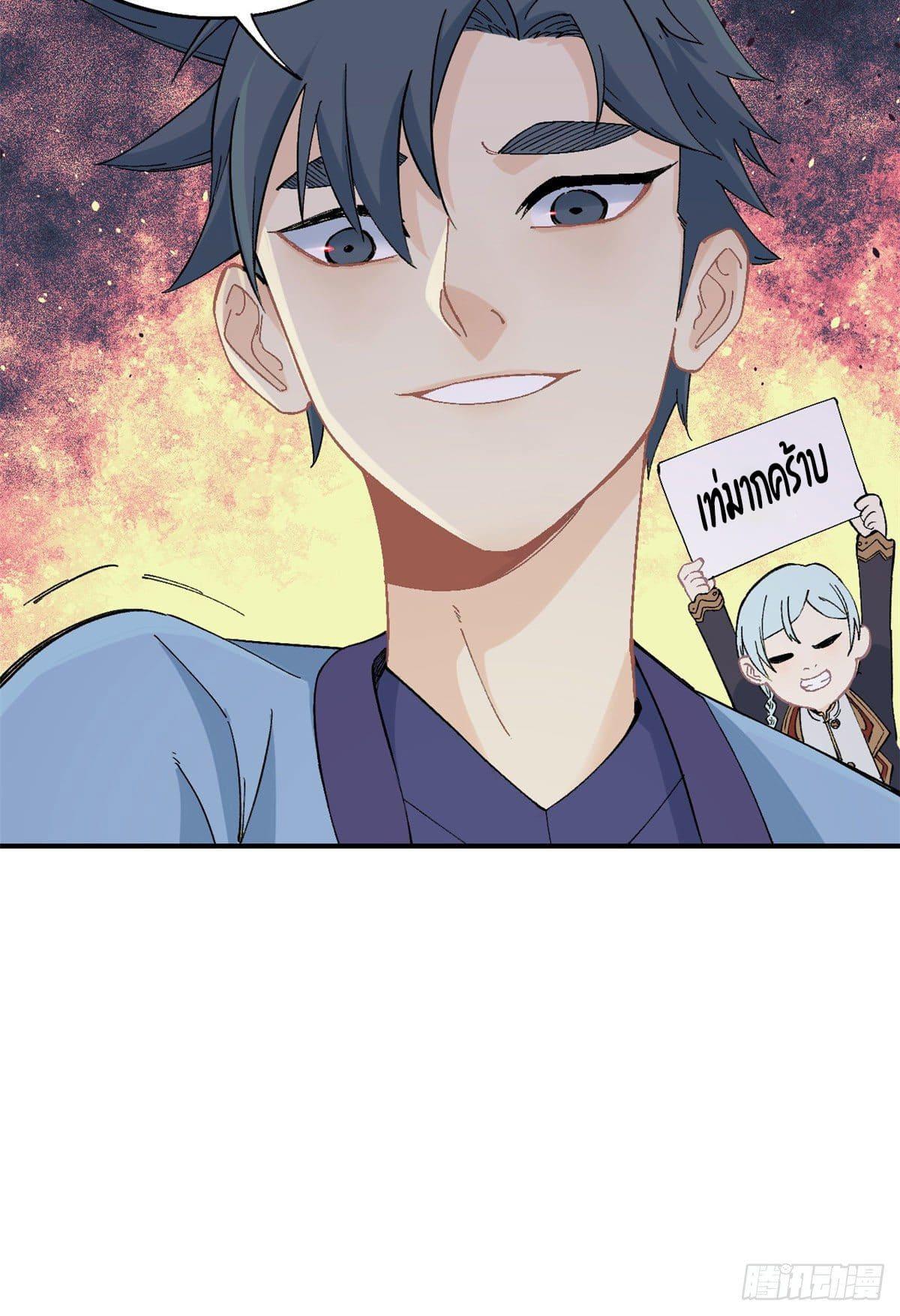 Manga-lc-com อ่านมังงะ อ่านการ์ตูน ออนไลน์ ฟรี All Hail the Sect Leader ตอนที่ 1 2 3 4 5 6 7 8 9 10 11 12 13 14 ฟรี ไม่มีโฆษณา Manga-lc - อ่าน มังงะ อ่าน การ์ตูน ออนไลน์ อ่านมังงะ ฟรี