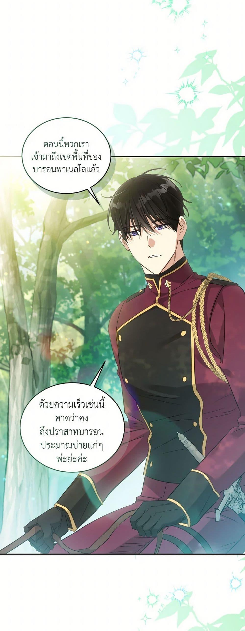 Manga-lc-com อ่านมังงะ อ่านการ์ตูน ออนไลน์ ฟรี Revolutionary Princess Eve ตอนที่ 1 2 3 4 5 6 7 8 9 10 11 12 13 14 ฟรี ไม่มีโฆษณา Manga-lc - อ่าน มังงะ อ่าน การ์ตูน ออนไลน์ อ่านมังงะ ฟรี
