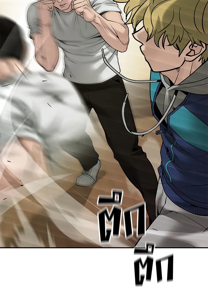 เลวฟาดเลว ตอนที่ 91 รูปที่ 83