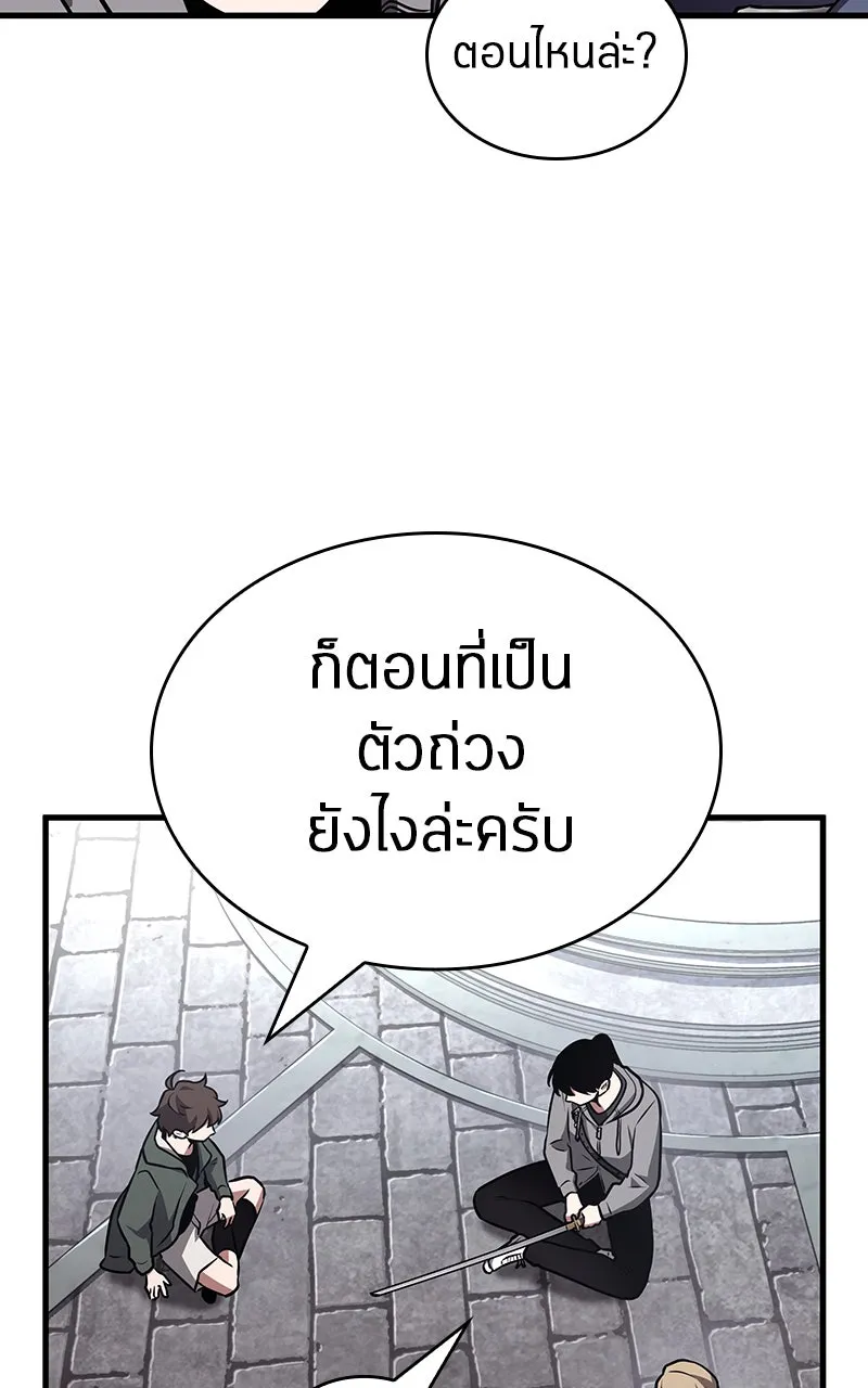 Omniscient Reader อ่านชะตาวันสิ้นโลก ตอนที่ 32 ความรักของคิมดกจา (1) รูปที่ 50