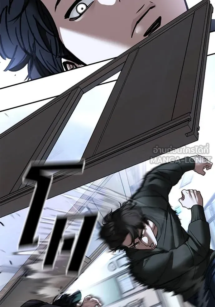 เลวฟาดเลว ตอนที่ 156 รูปที่ 85