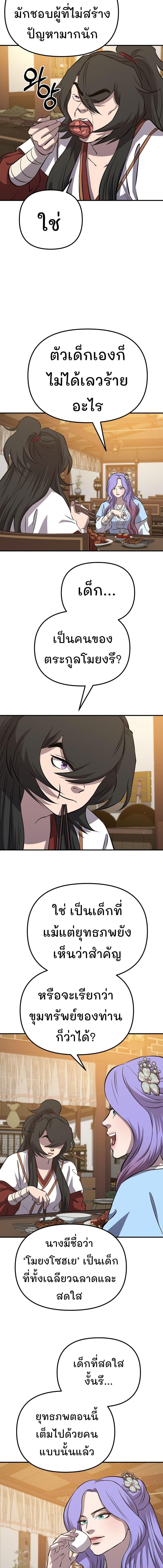 Manga-lc-com อ่านมังงะ อ่านการ์ตูน ออนไลน์ ฟรี Murim Instructor at Marriageable Age ตอนที่ 1 2 3 4 5 6 7 8 9 10 11 12 13 14 ฟรี ไม่มีโฆษณา Manga-lc - อ่าน มังงะ อ่าน การ์ตูน ออนไลน์ อ่านมังงะ ฟรี