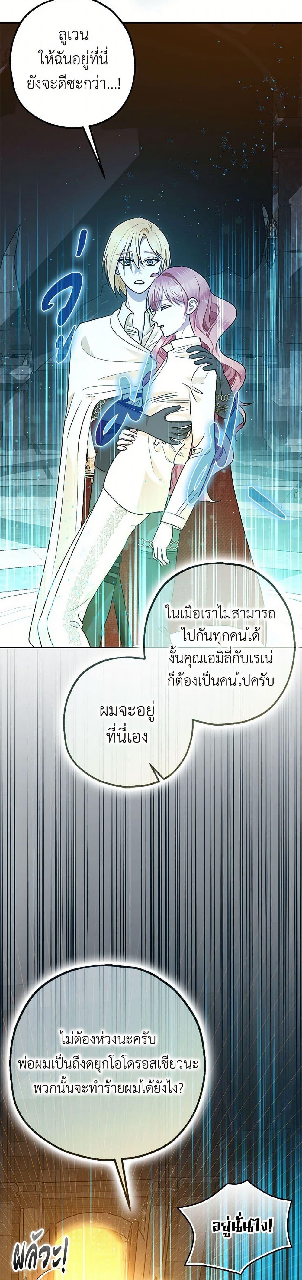 Manga-lc-com อ่านมังงะ อ่านการ์ตูน ออนไลน์ ฟรี The Tyrant’s Tranquilizer ตอนที่ 1 2 3 4 5 6 7 8 9 10 11 12 13 14 ฟรี ไม่มีโฆษณา Manga-lc - อ่าน มังงะ อ่าน การ์ตูน ออนไลน์ อ่านมังงะ ฟรี