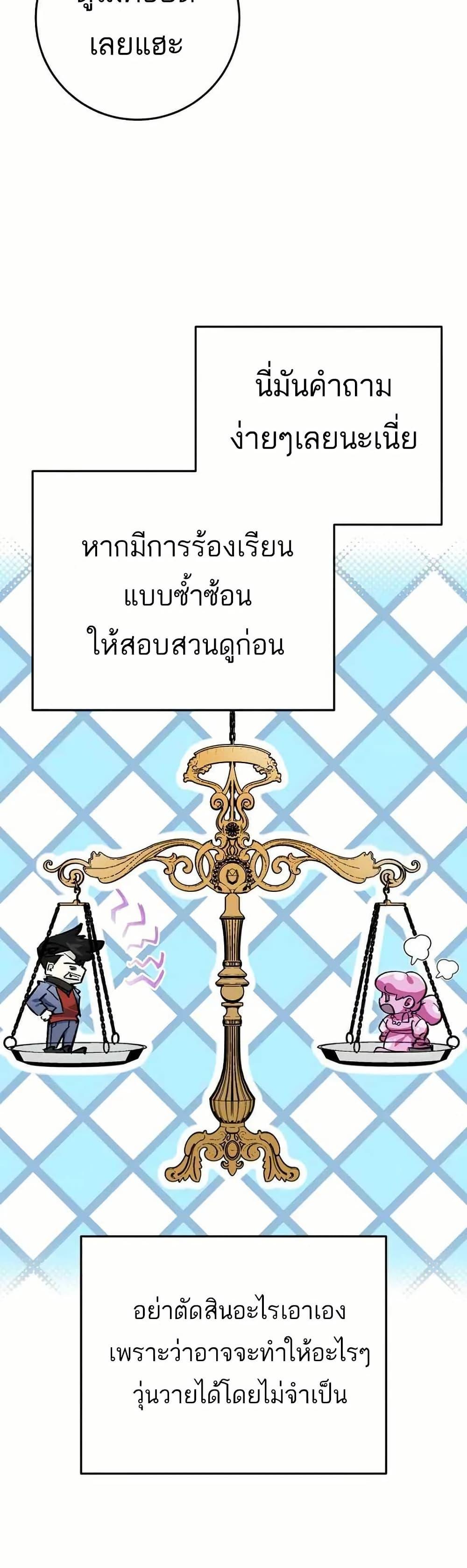 Manga-lc-com อ่านมังงะ อ่านการ์ตูน ออนไลน์ ฟรี I Became a Civil Servant in a Magical World ตอนที่ 1 2 3 4 5 6 7 8 9 10 11 12 13 14 ฟรี ไม่มีโฆษณา Manga-lc - อ่าน มังงะ อ่าน การ์ตูน ออนไลน์ อ่านมังงะ ฟรี