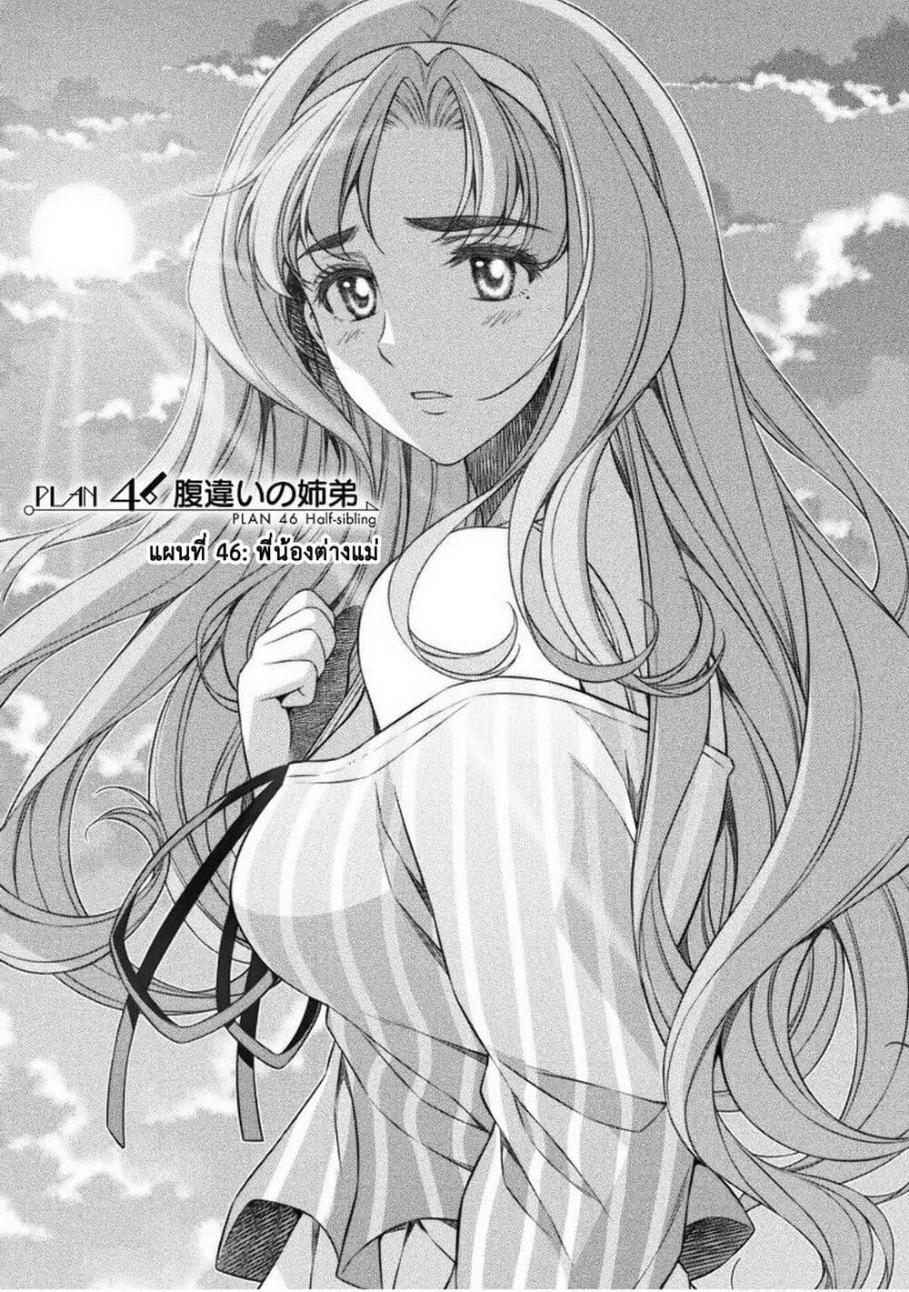 Manga-lc-com อ่านมังงะ อ่านการ์ตูน ออนไลน์ ฟรี JK kara Yarinaosu Silver Plan ตอนที่ 1 2 3 4 5 6 7 8 9 10 11 12 13 14 ฟรี ไม่มีโฆษณา Manga-lc - อ่าน มังงะ อ่าน การ์ตูน ออนไลน์ อ่านมังงะ ฟรี