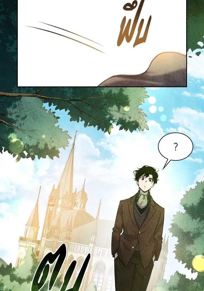 ฟิลเลียโรเซ่กับคำทำนายแห่งมงกุฎหนาม ตอนที่ 96 รูปที่ 13